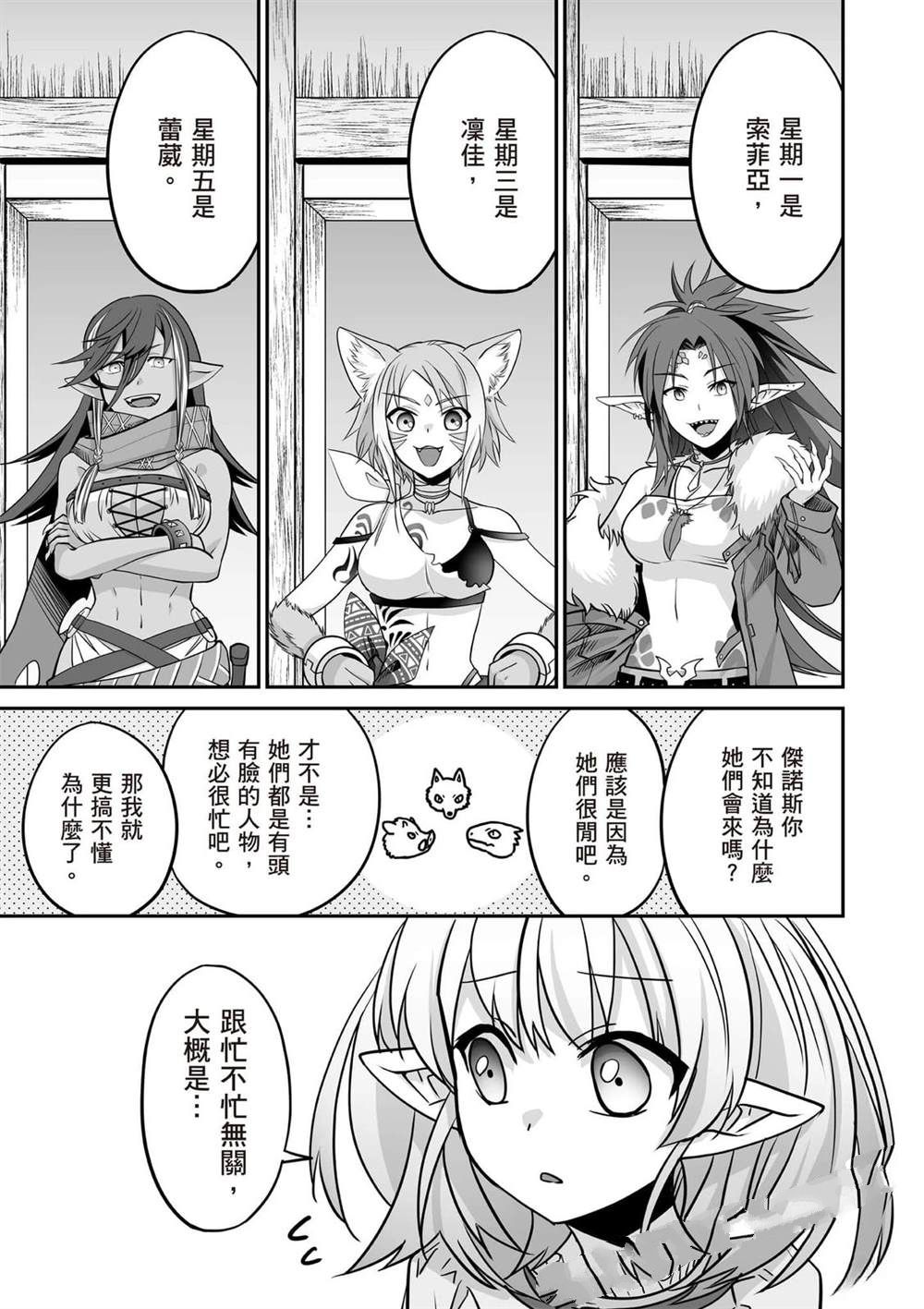 第1卷89
