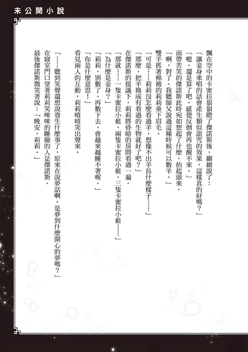 第1卷191