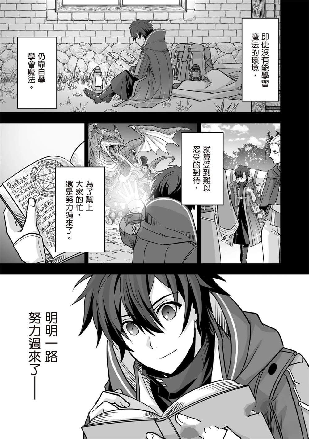 第1卷9