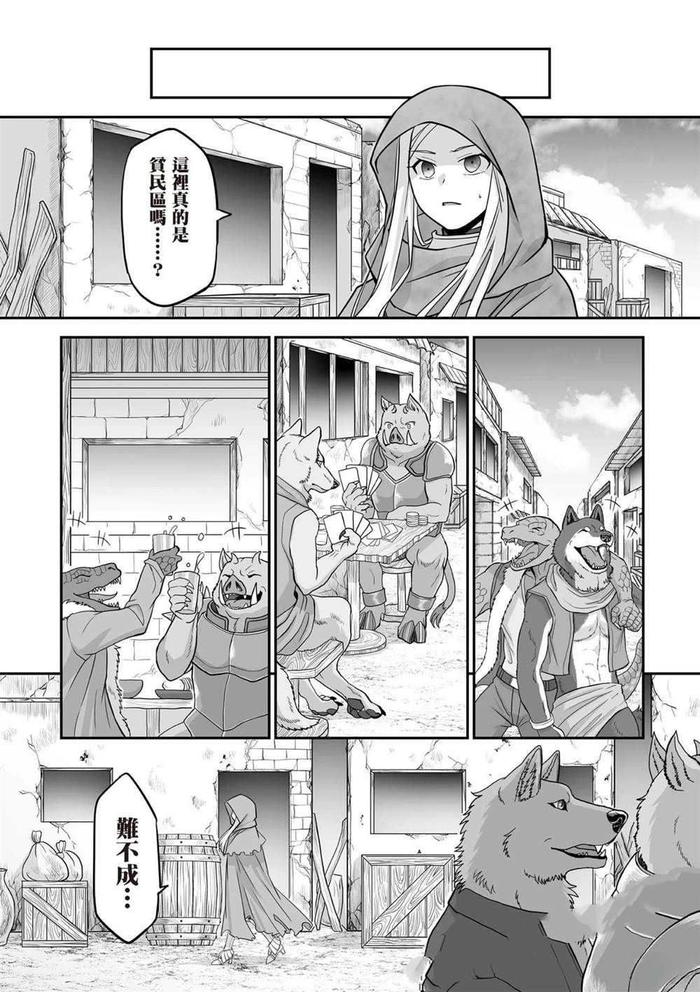 第1卷118