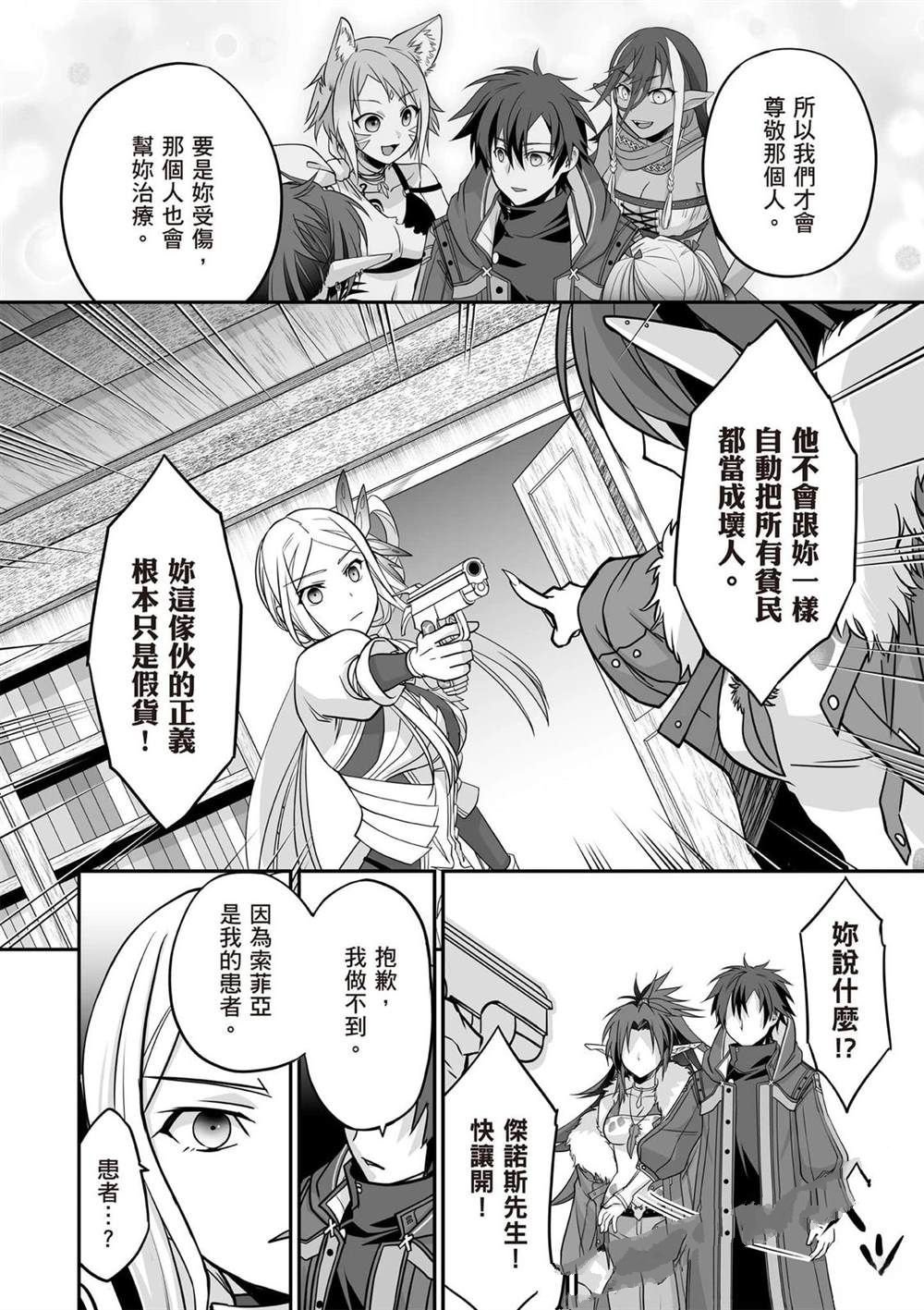 第1卷170