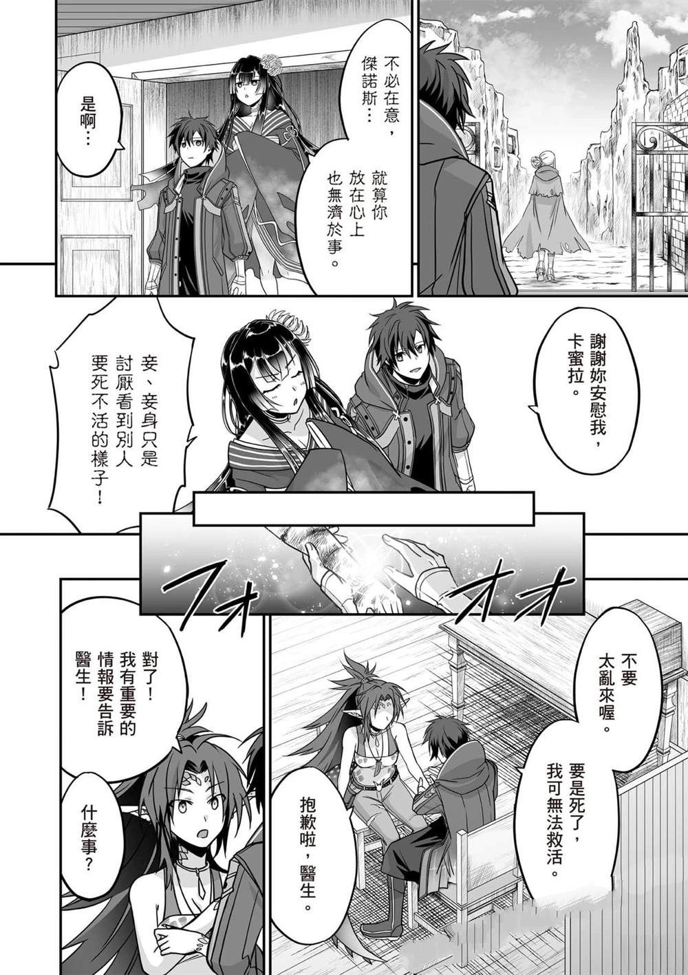 第1卷162