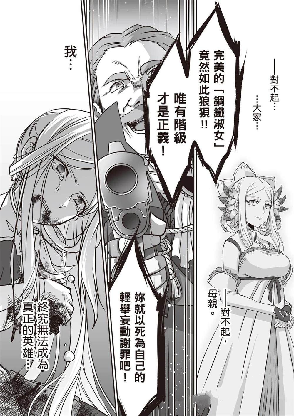 第1卷186