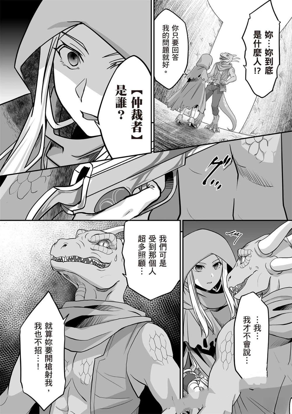 第1卷122