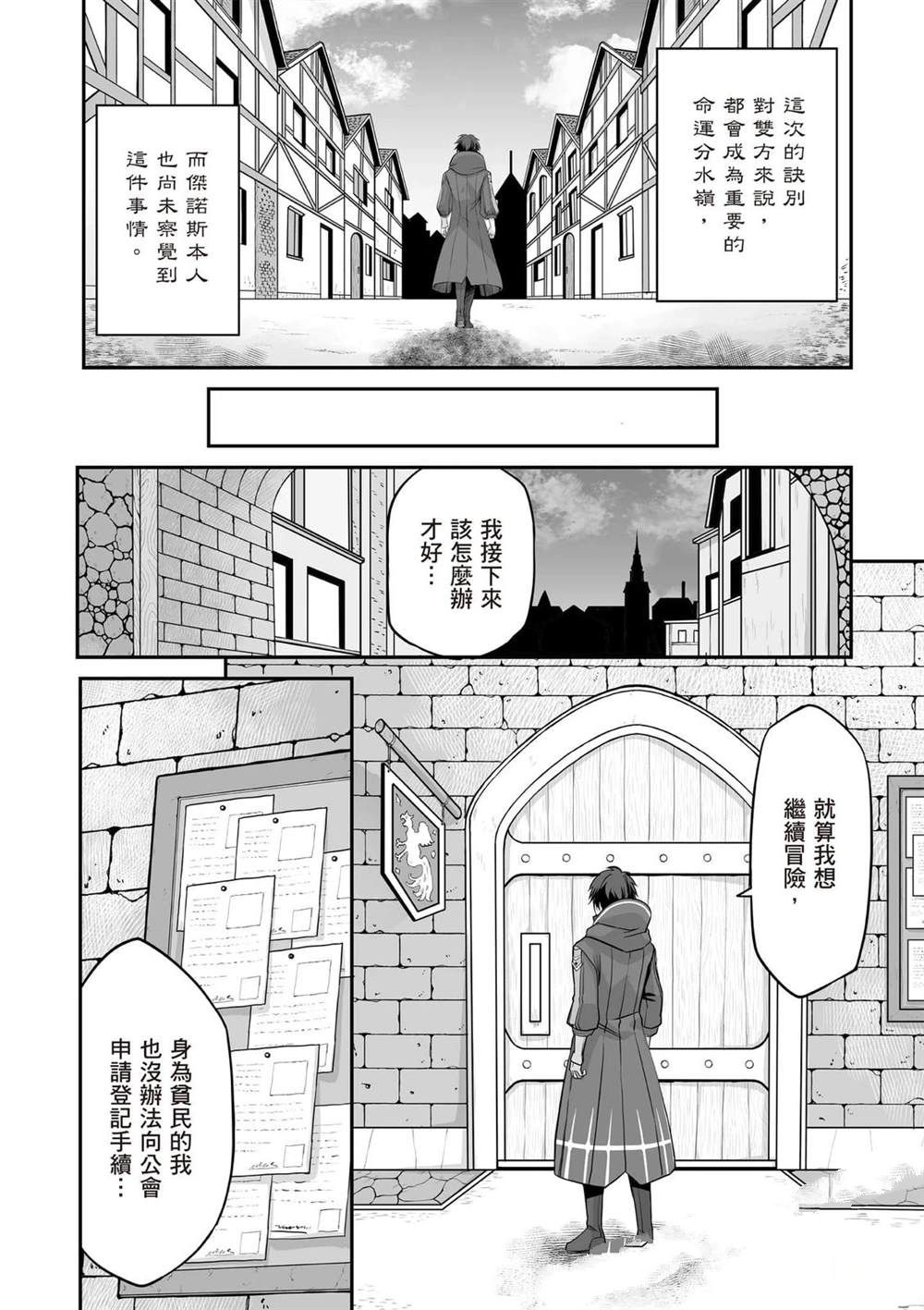 第1卷12