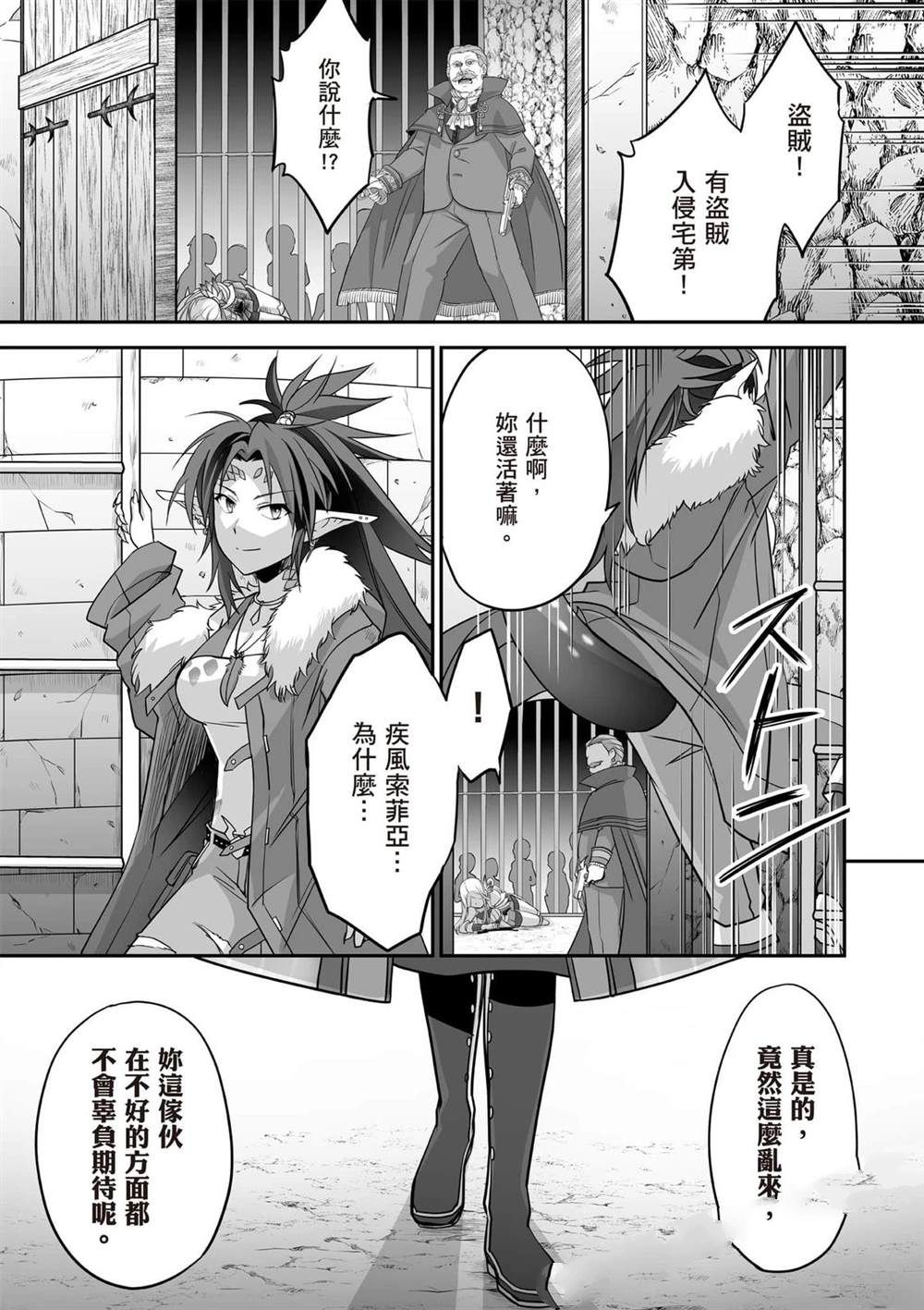 第1卷187