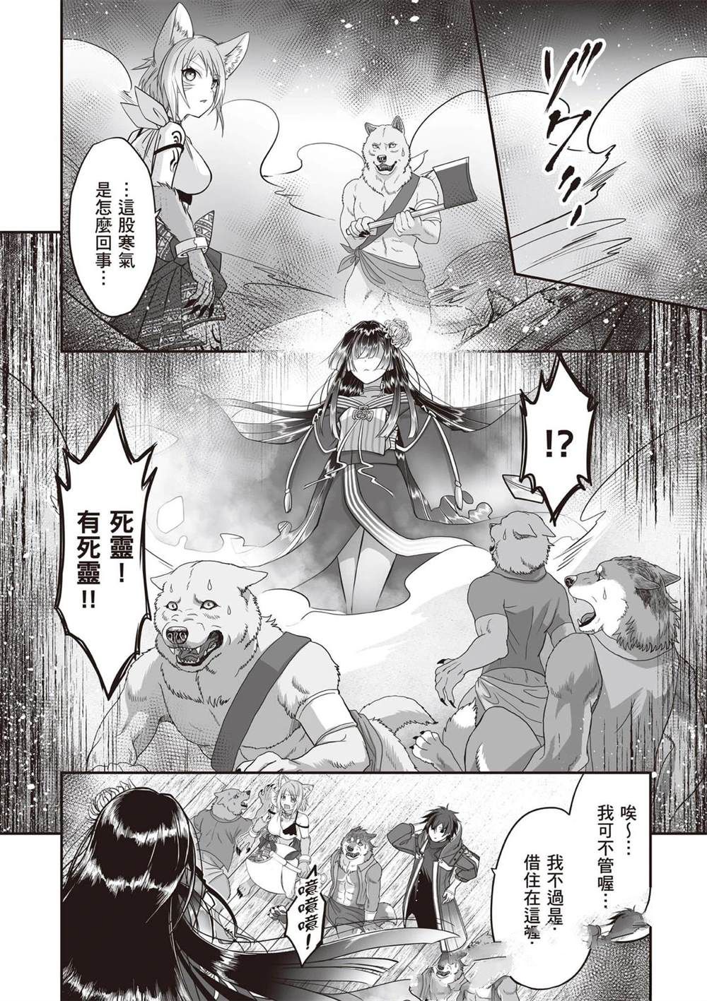 第1卷68
