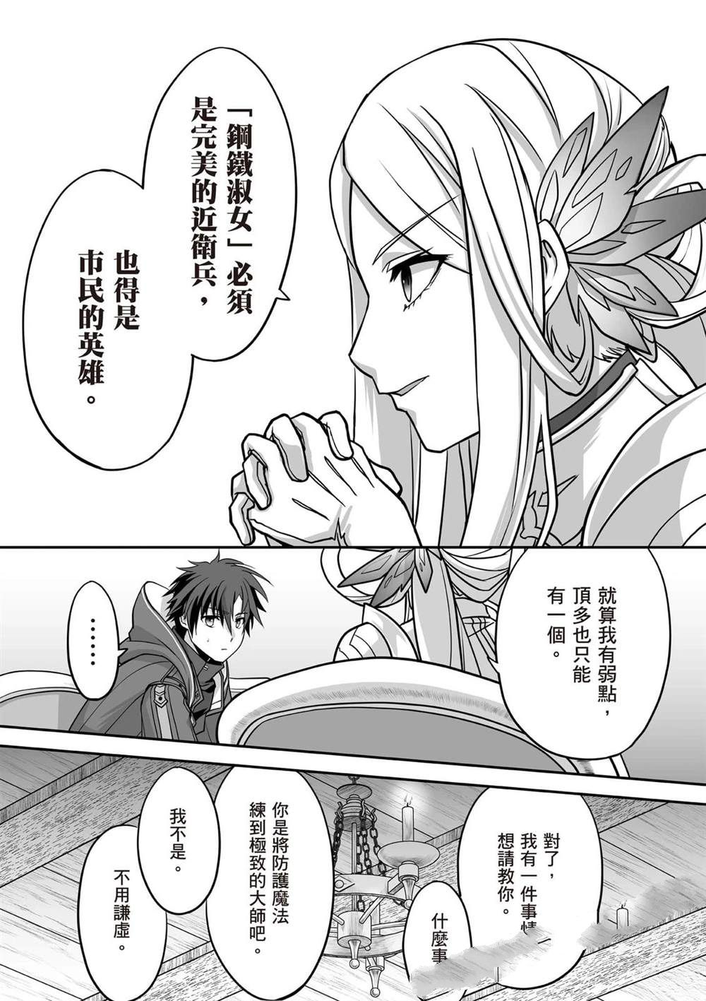 第1卷153