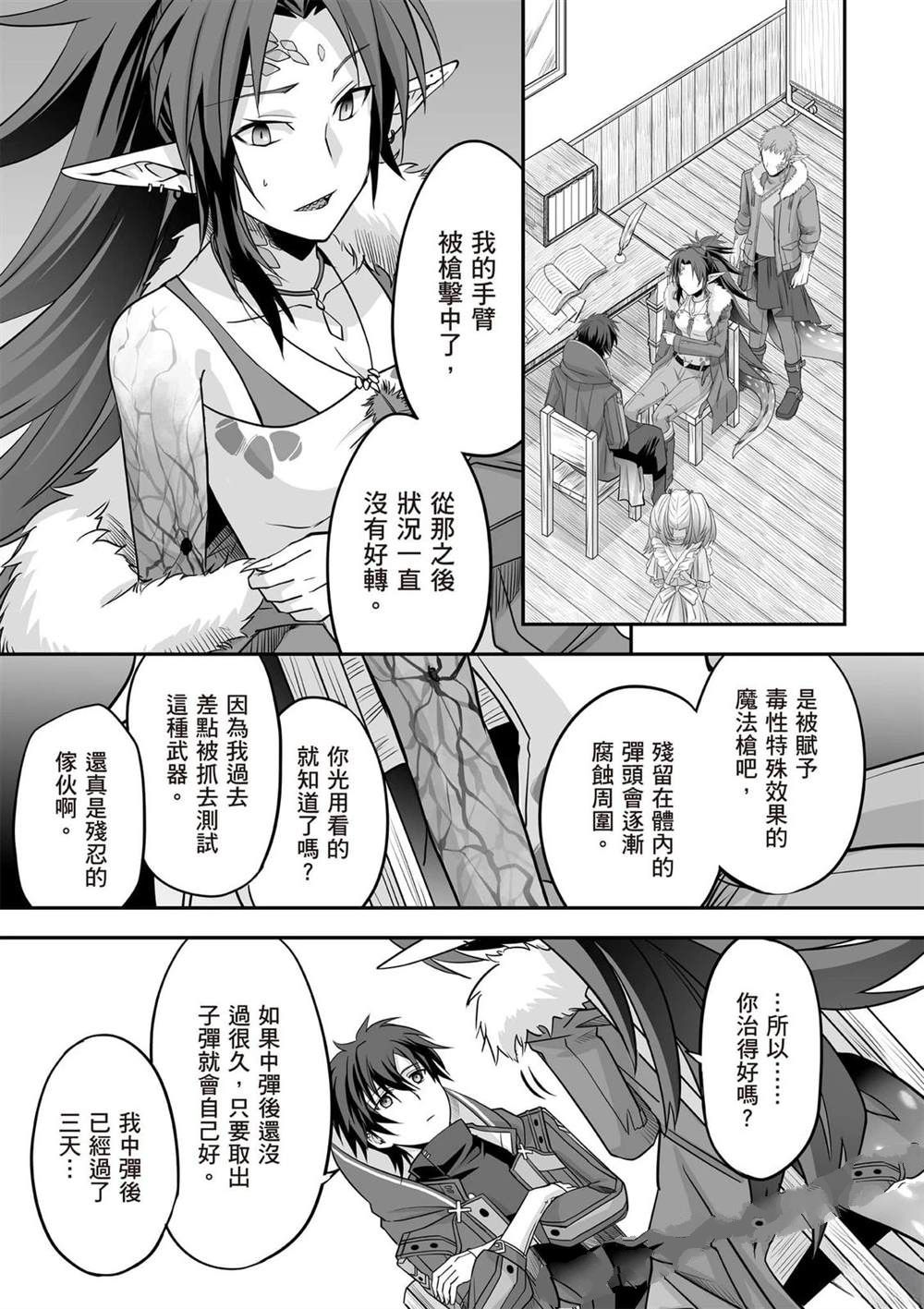 第1卷51