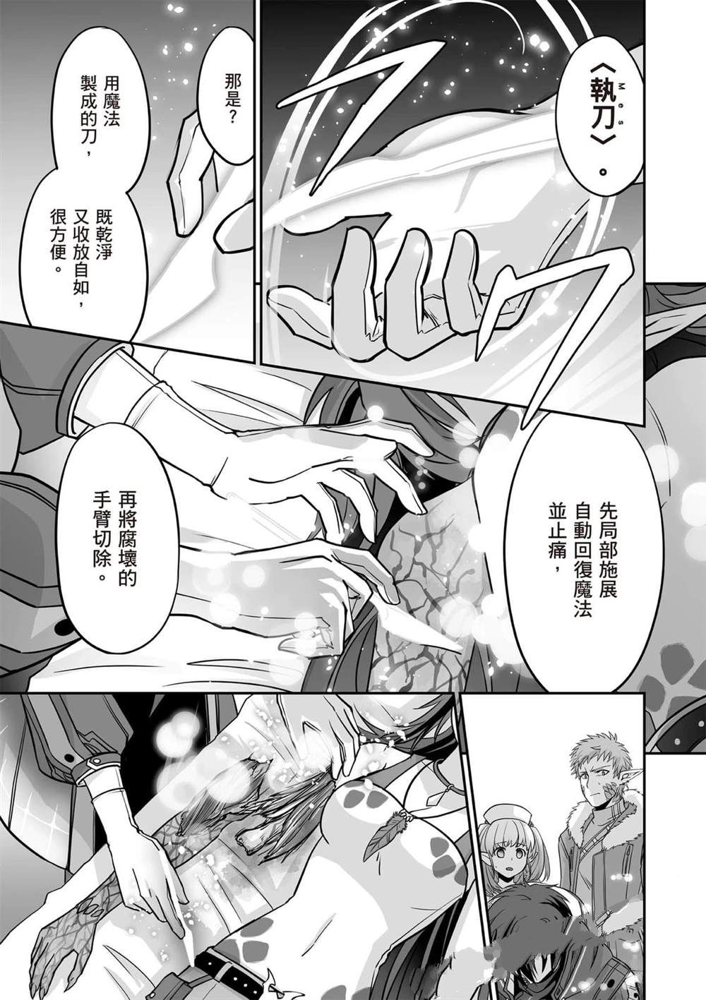 第1卷55