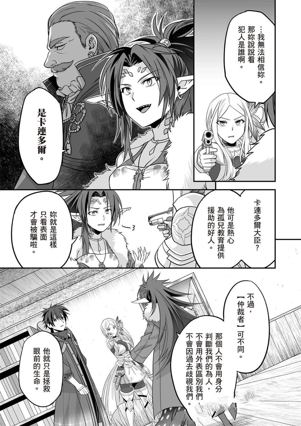 第1卷169