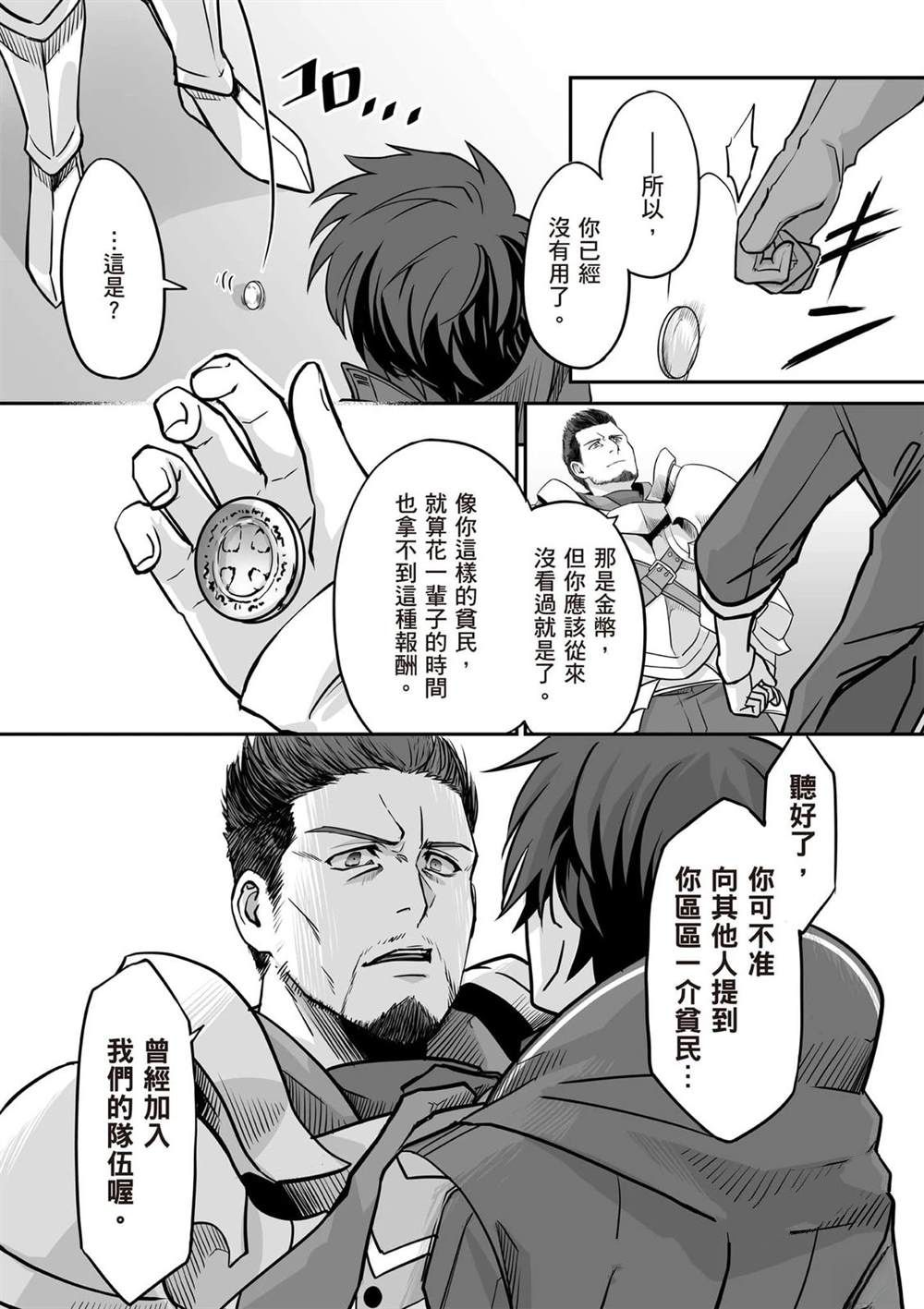 第1卷10