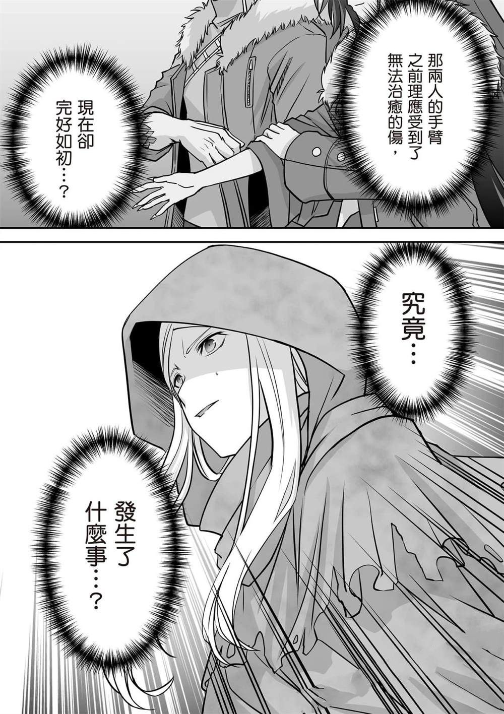 第1卷124