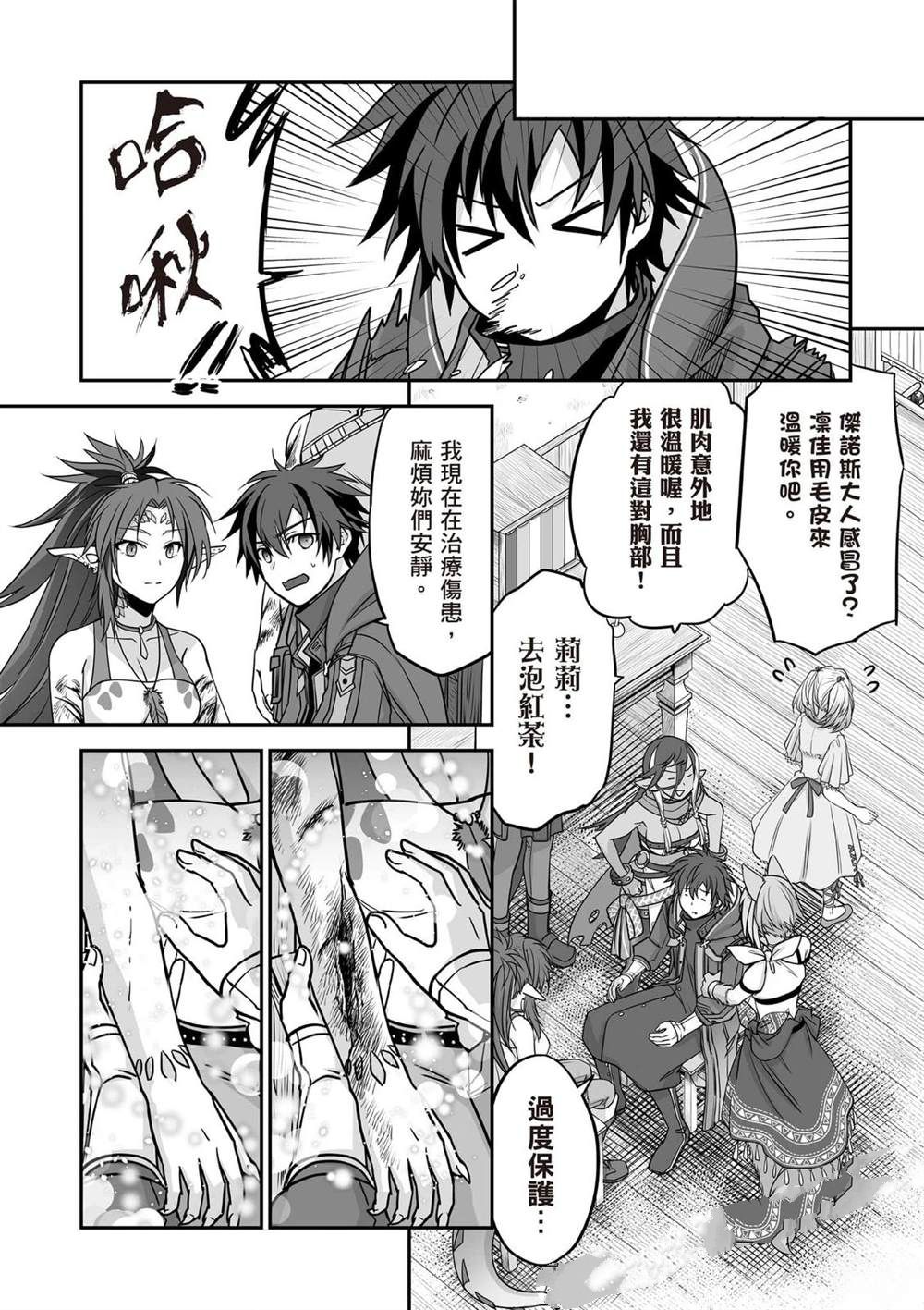 第1卷114