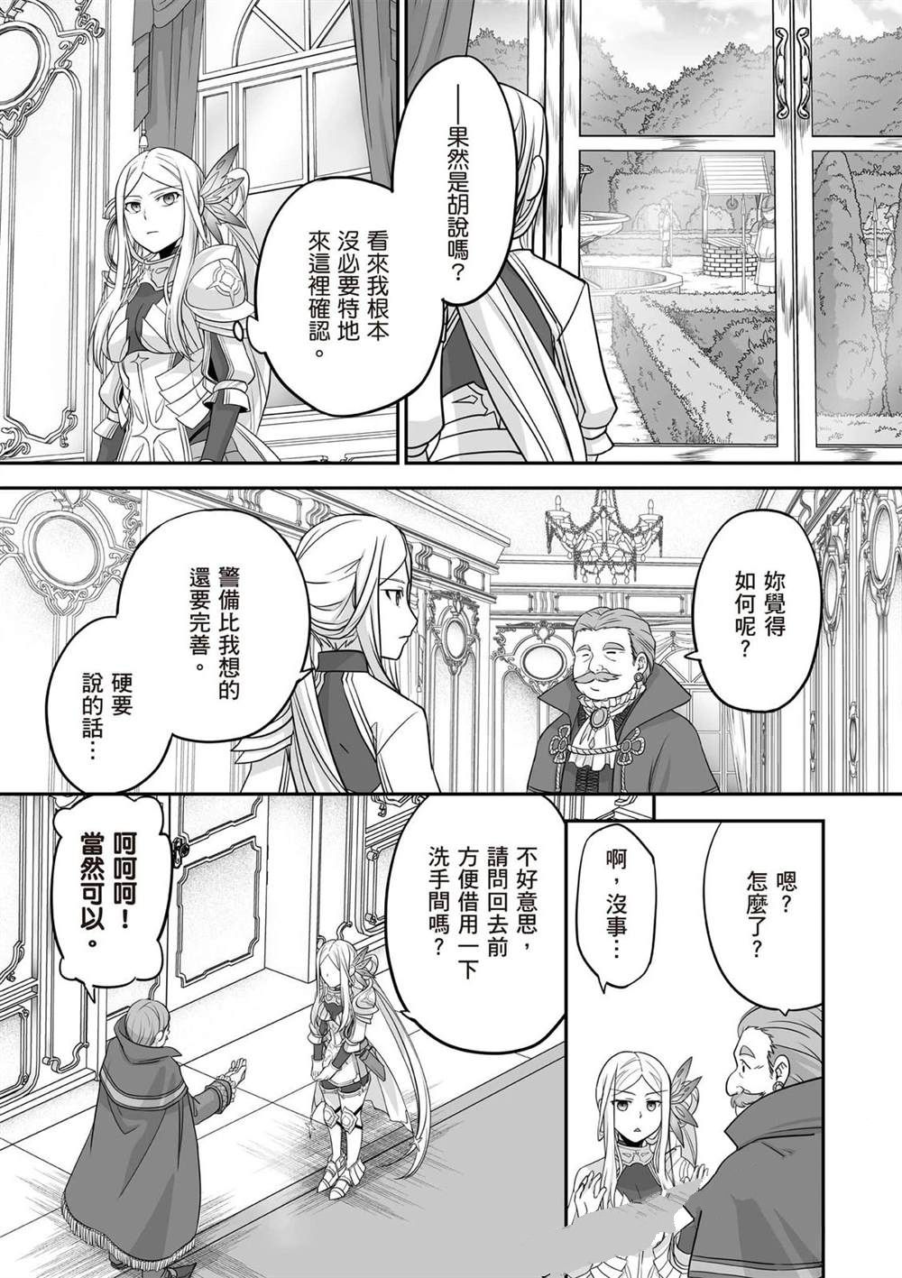 第1卷177