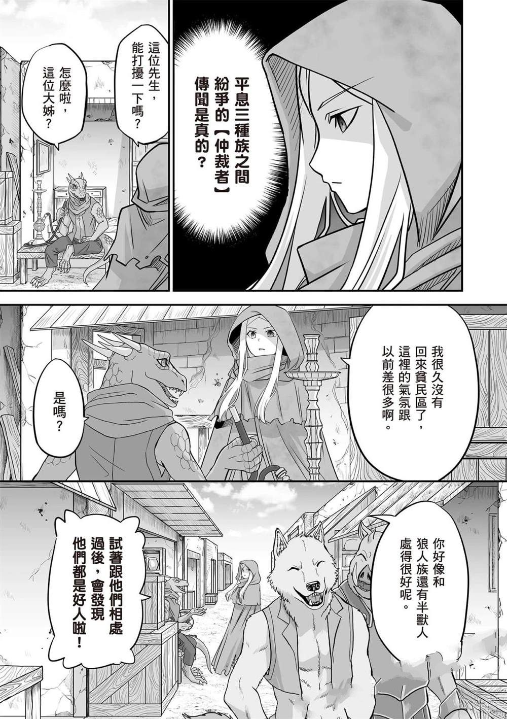 第1卷119