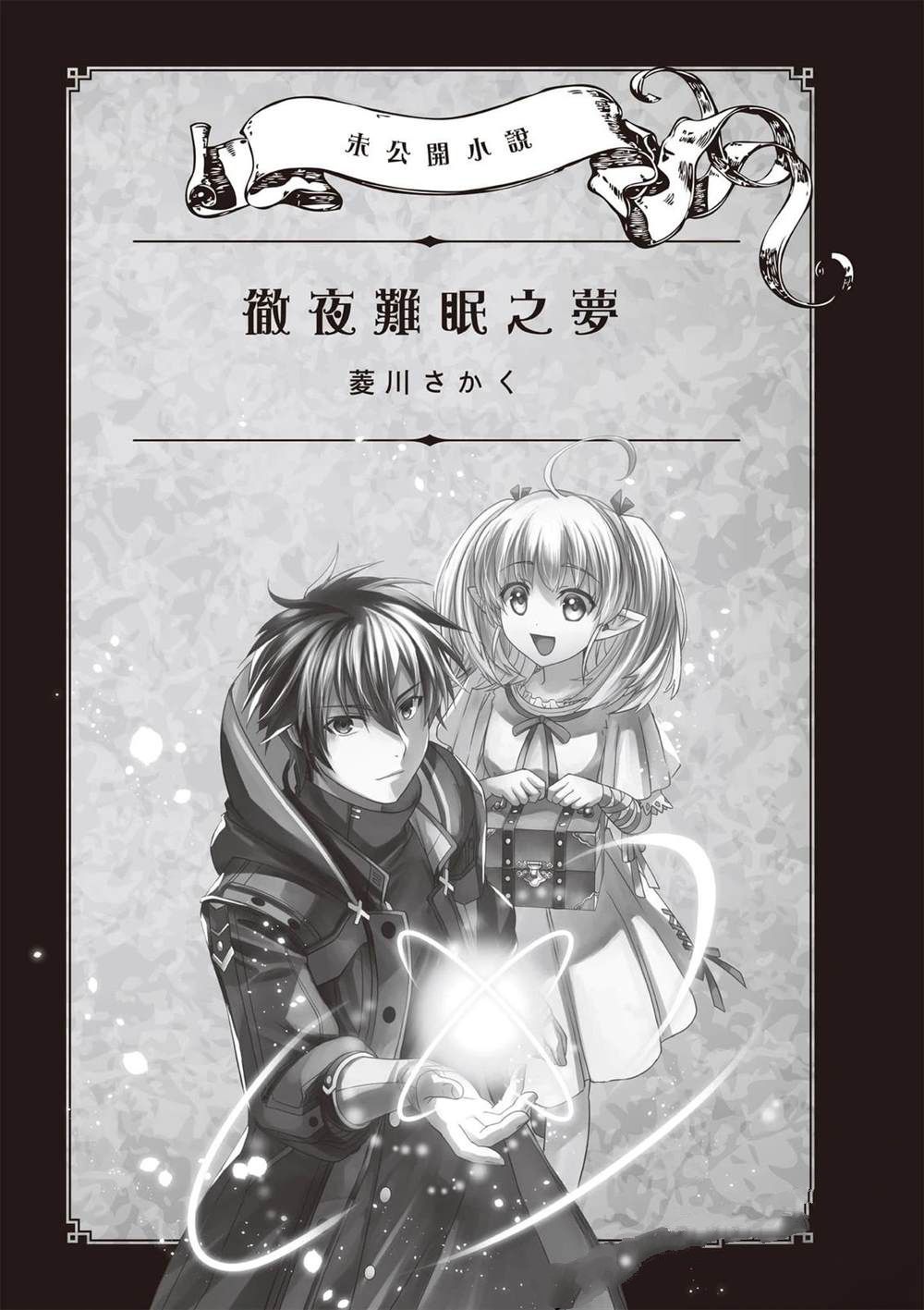 第1卷189