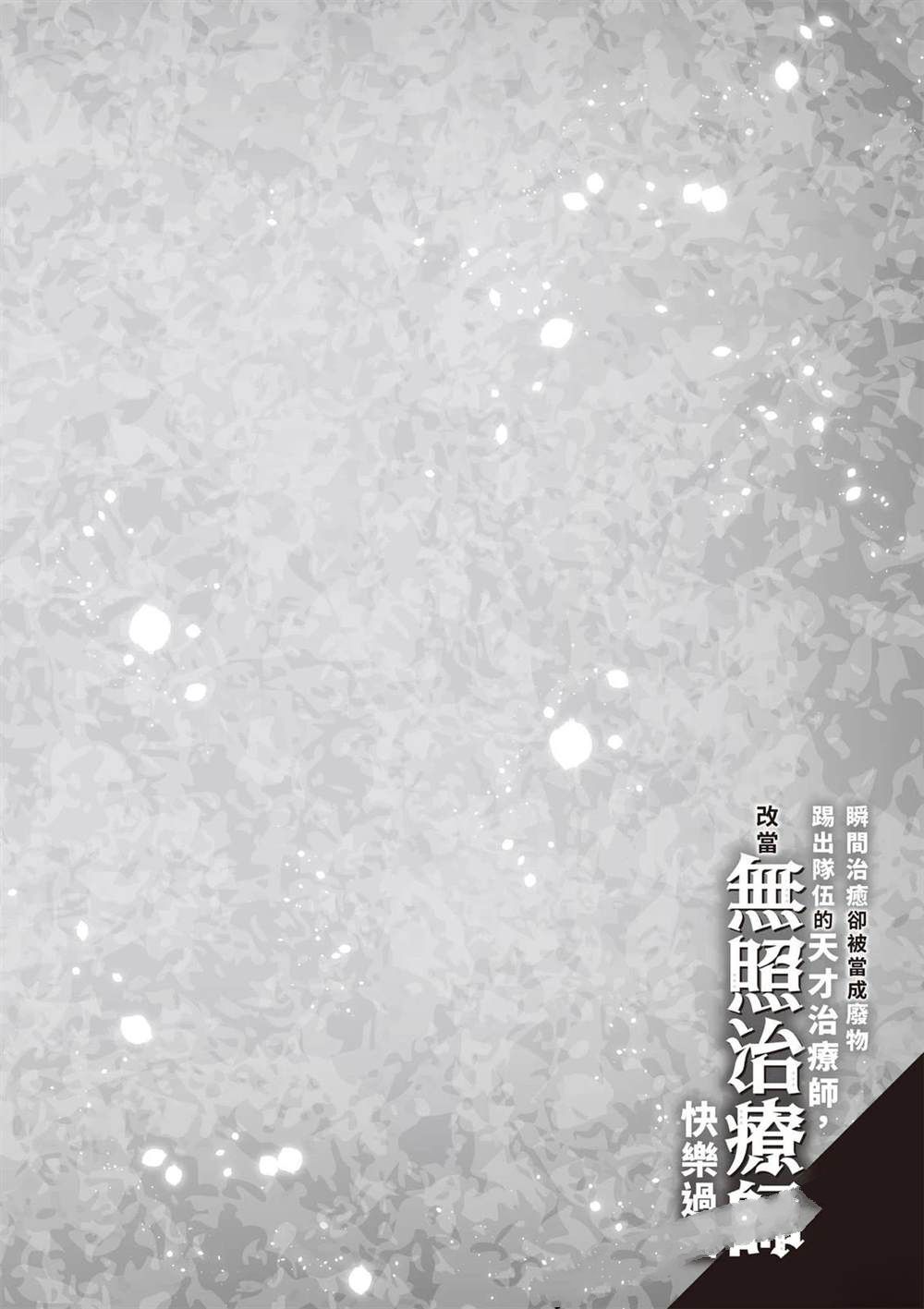第1卷34