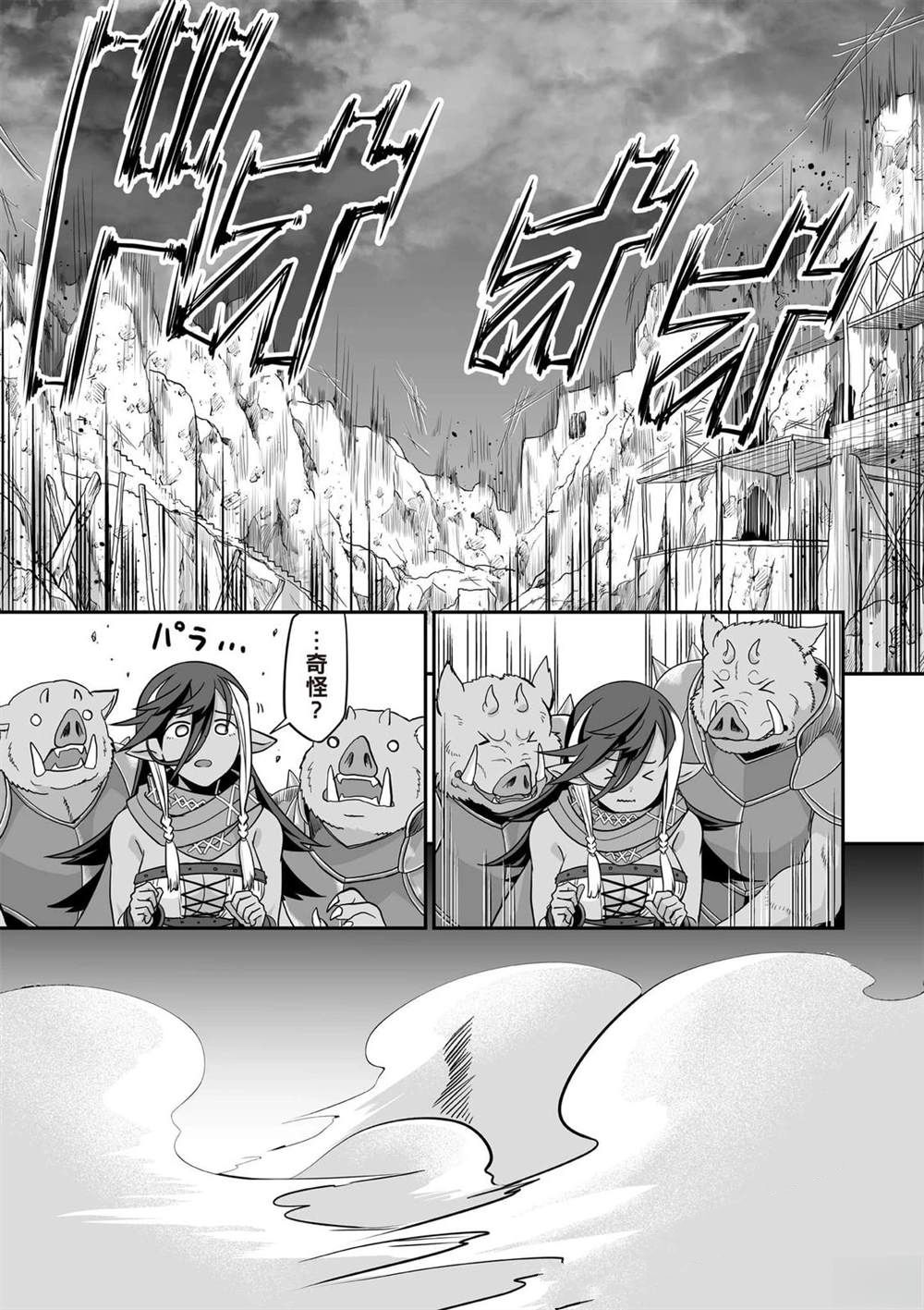 第1卷85