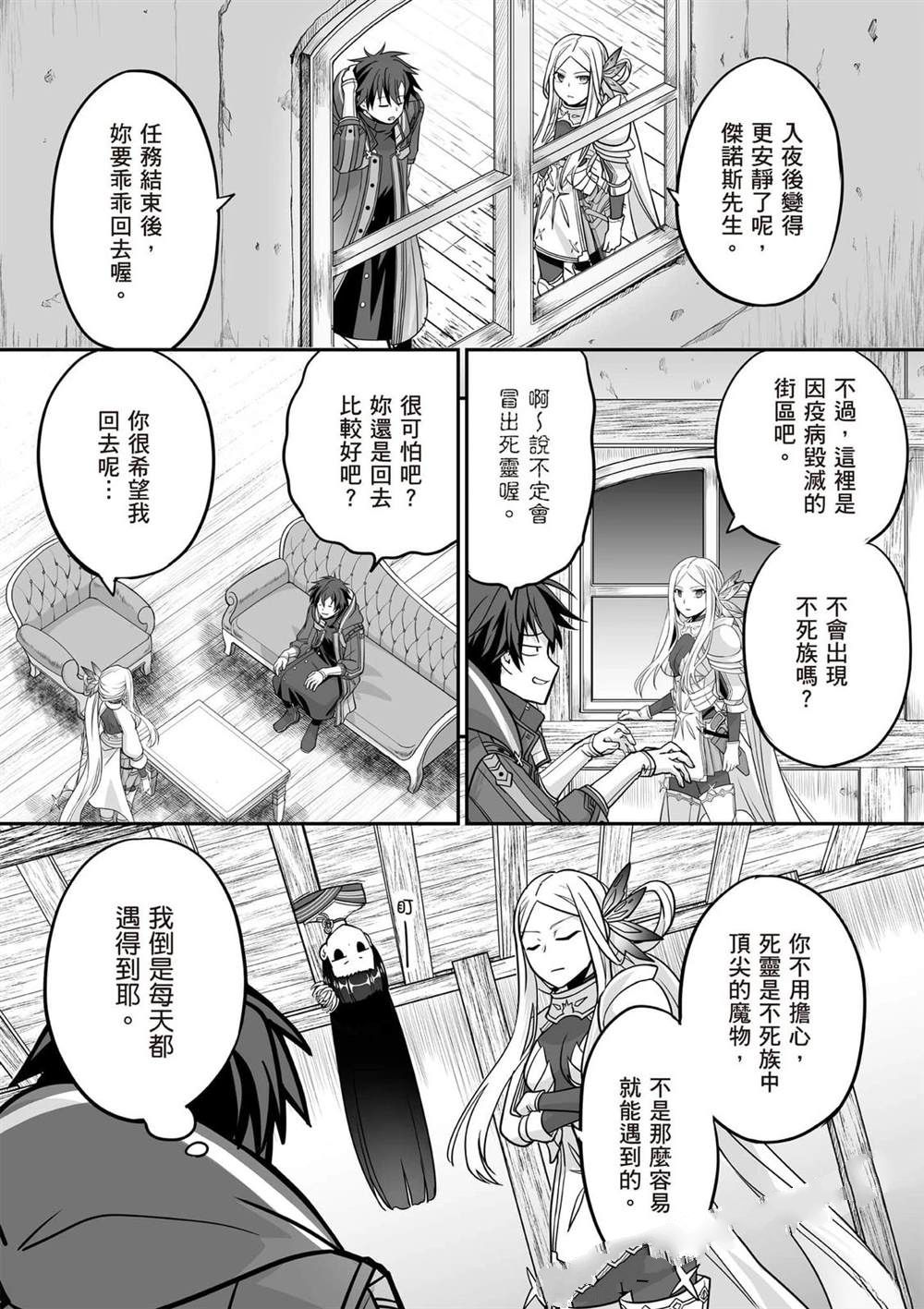 第1卷144
