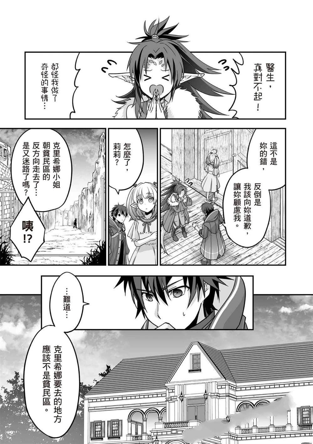 第1卷173