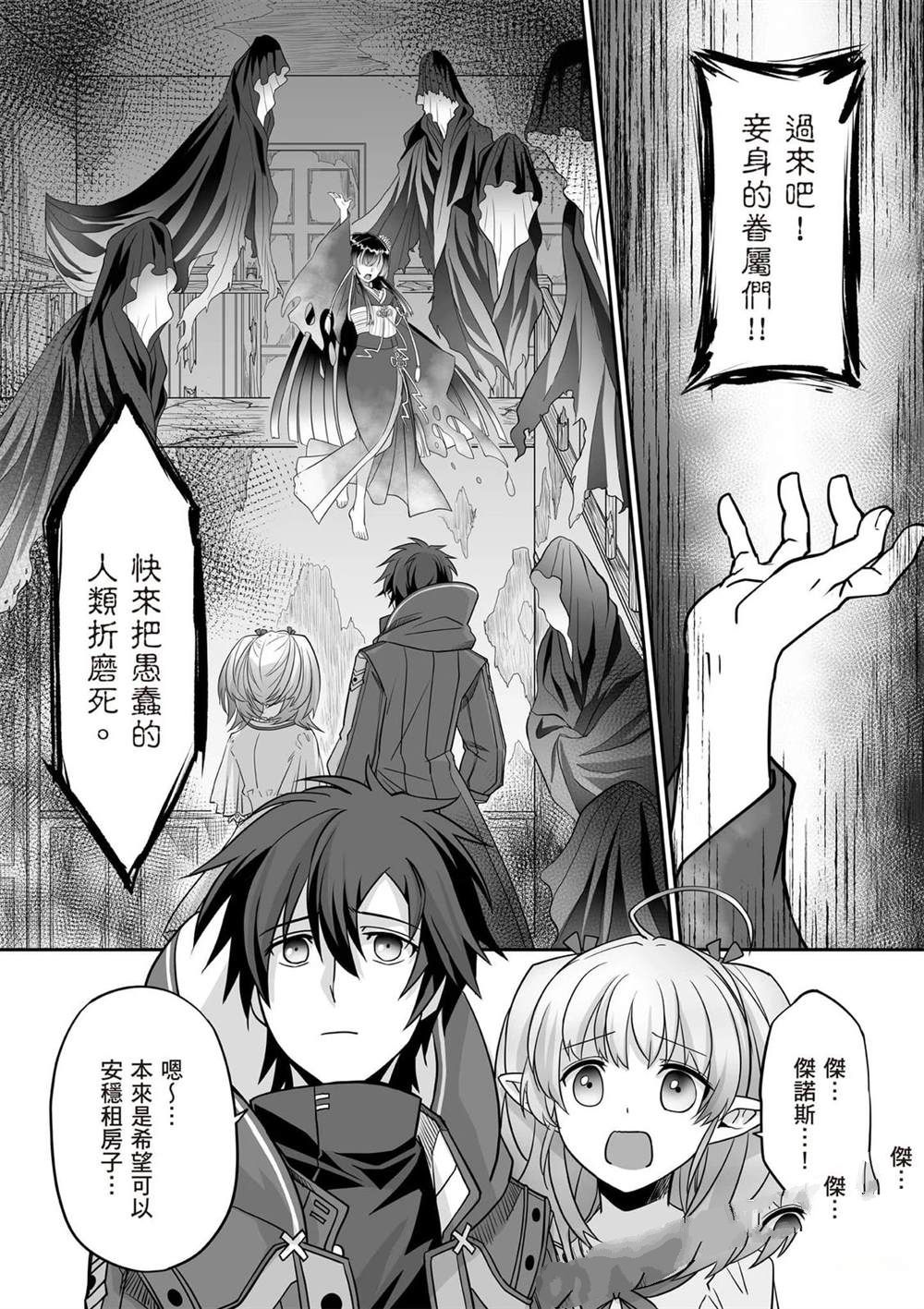 第1卷42