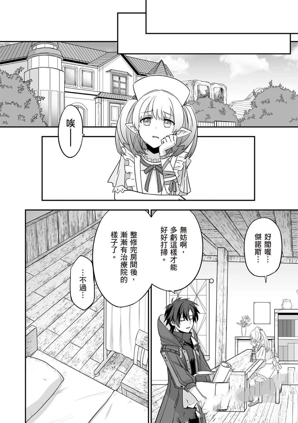 第1卷46