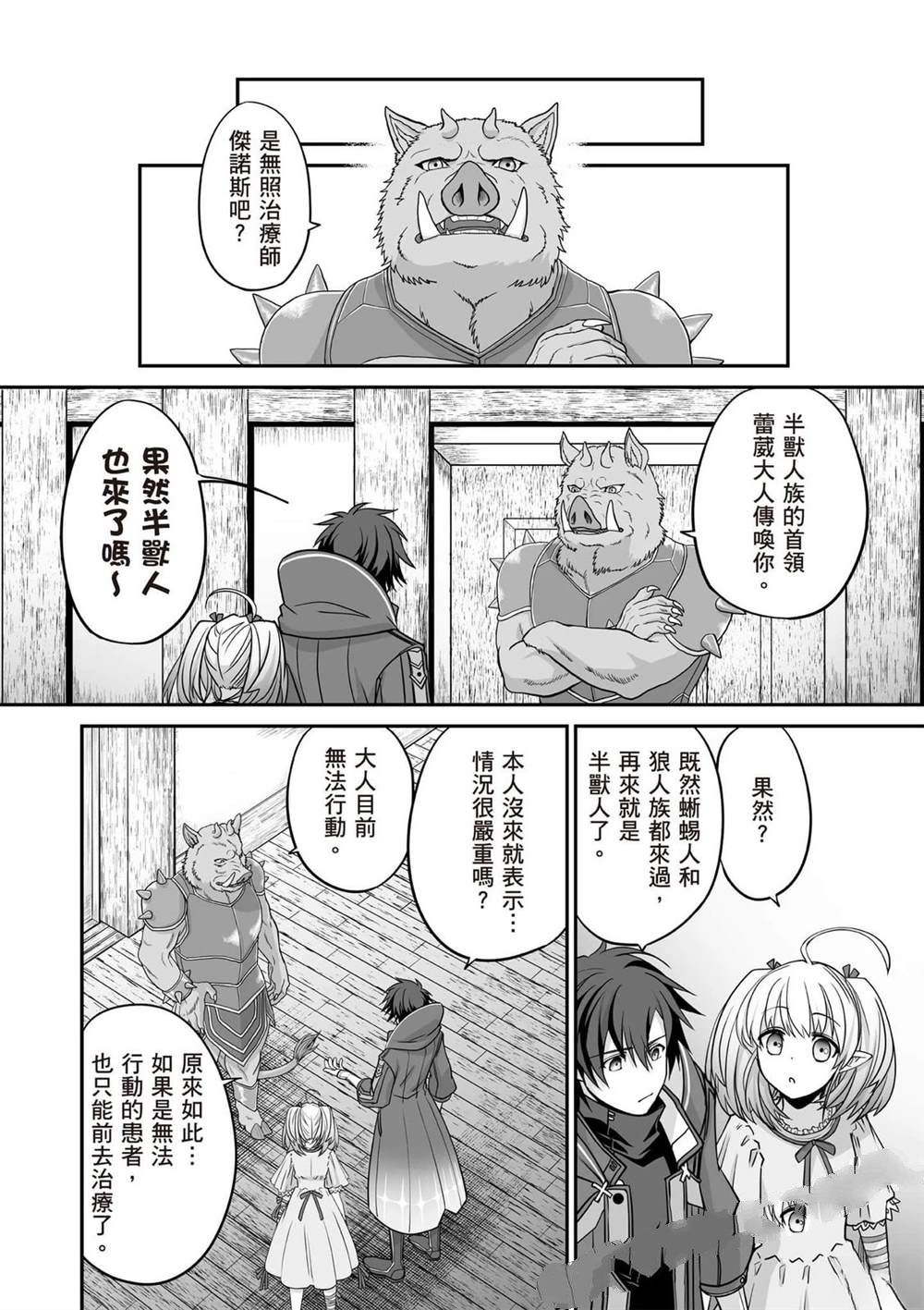 第1卷72