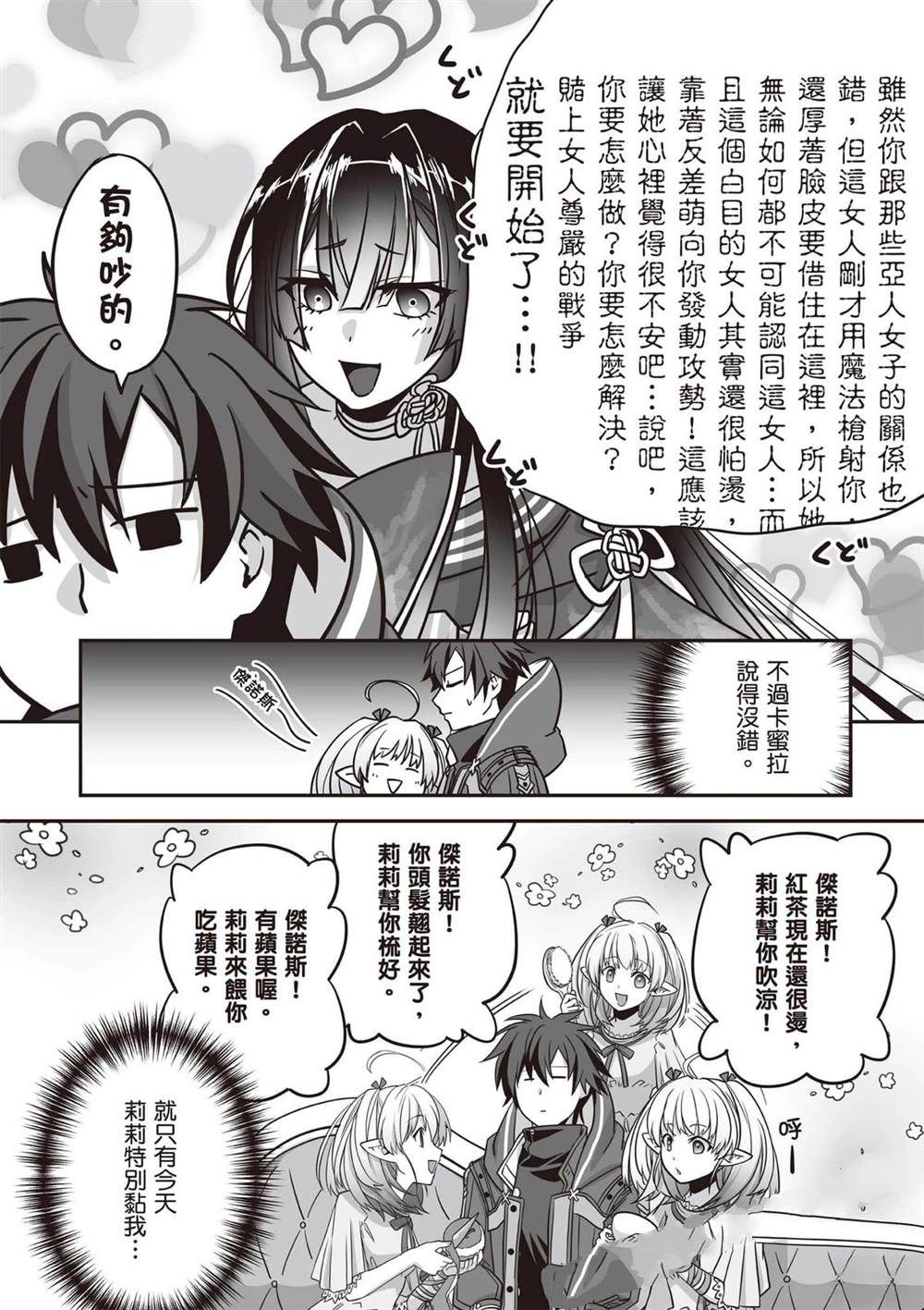 第1卷148