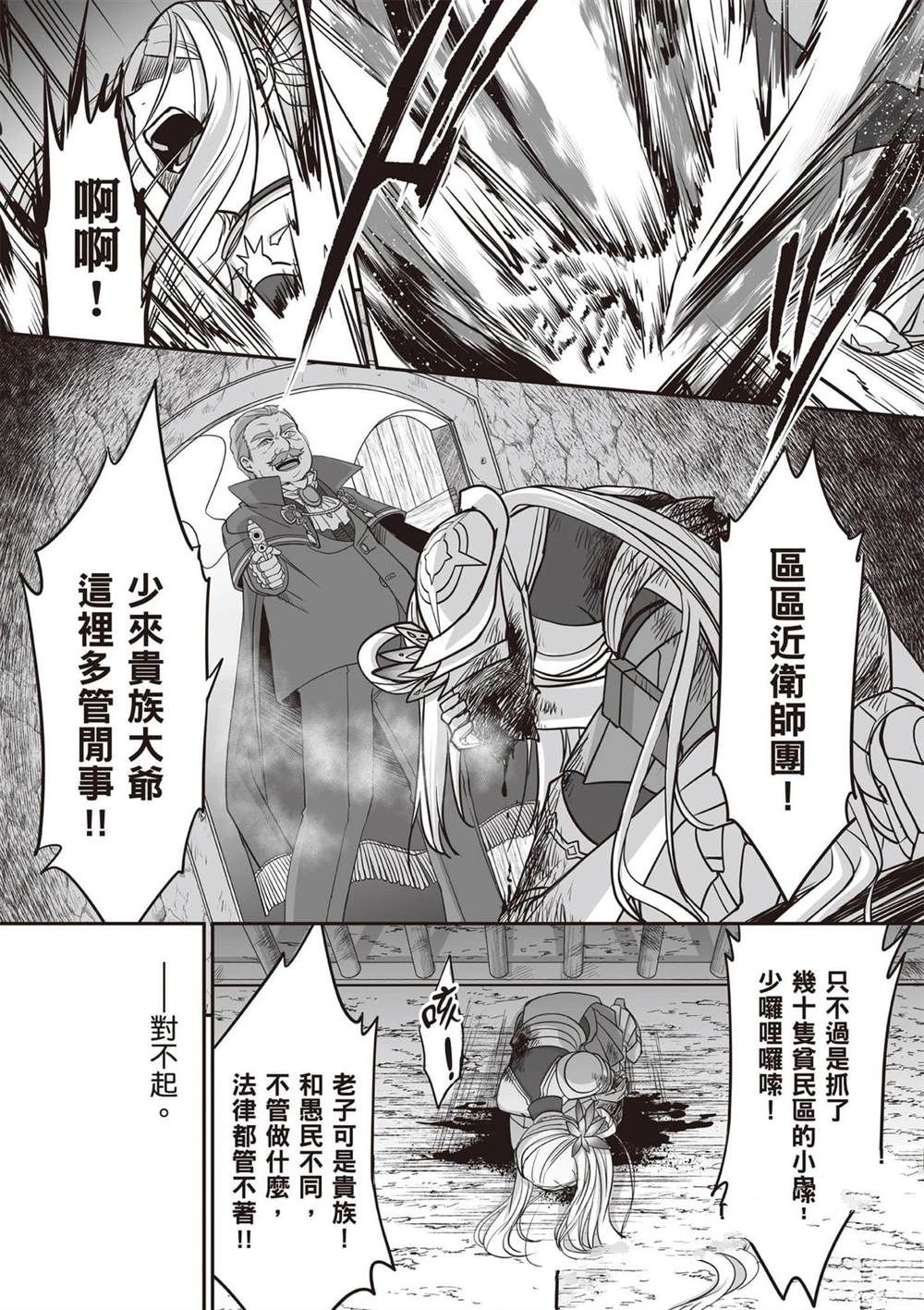 第1卷185