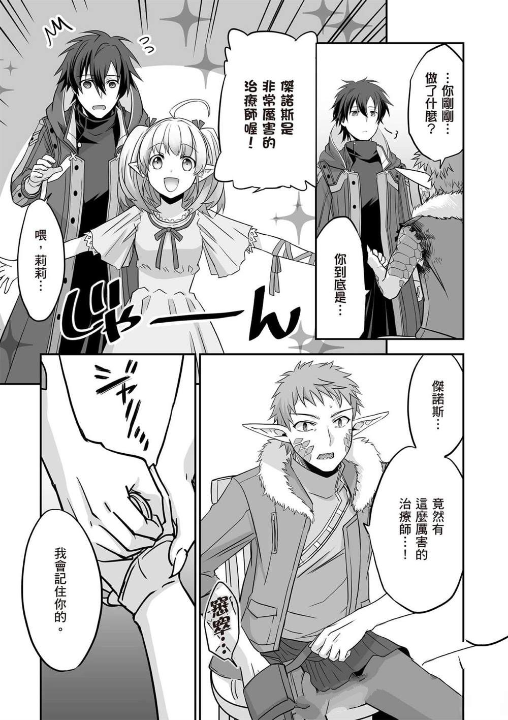 第1卷29