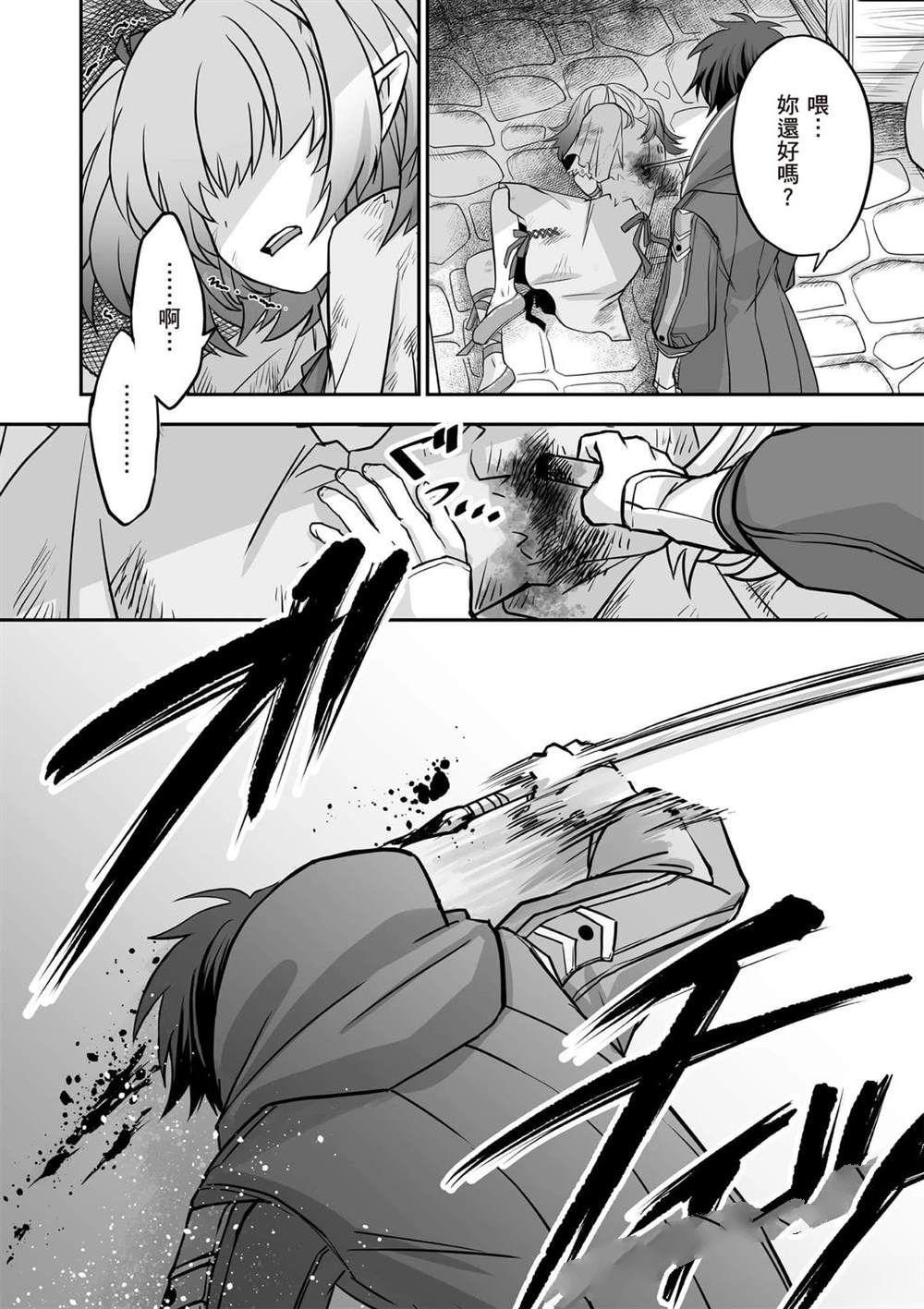第1卷16