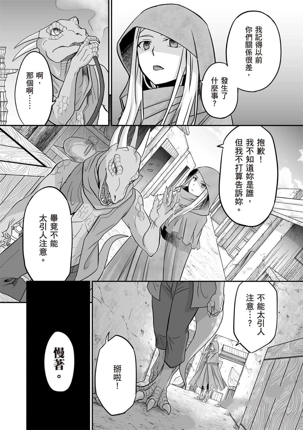 第1卷120