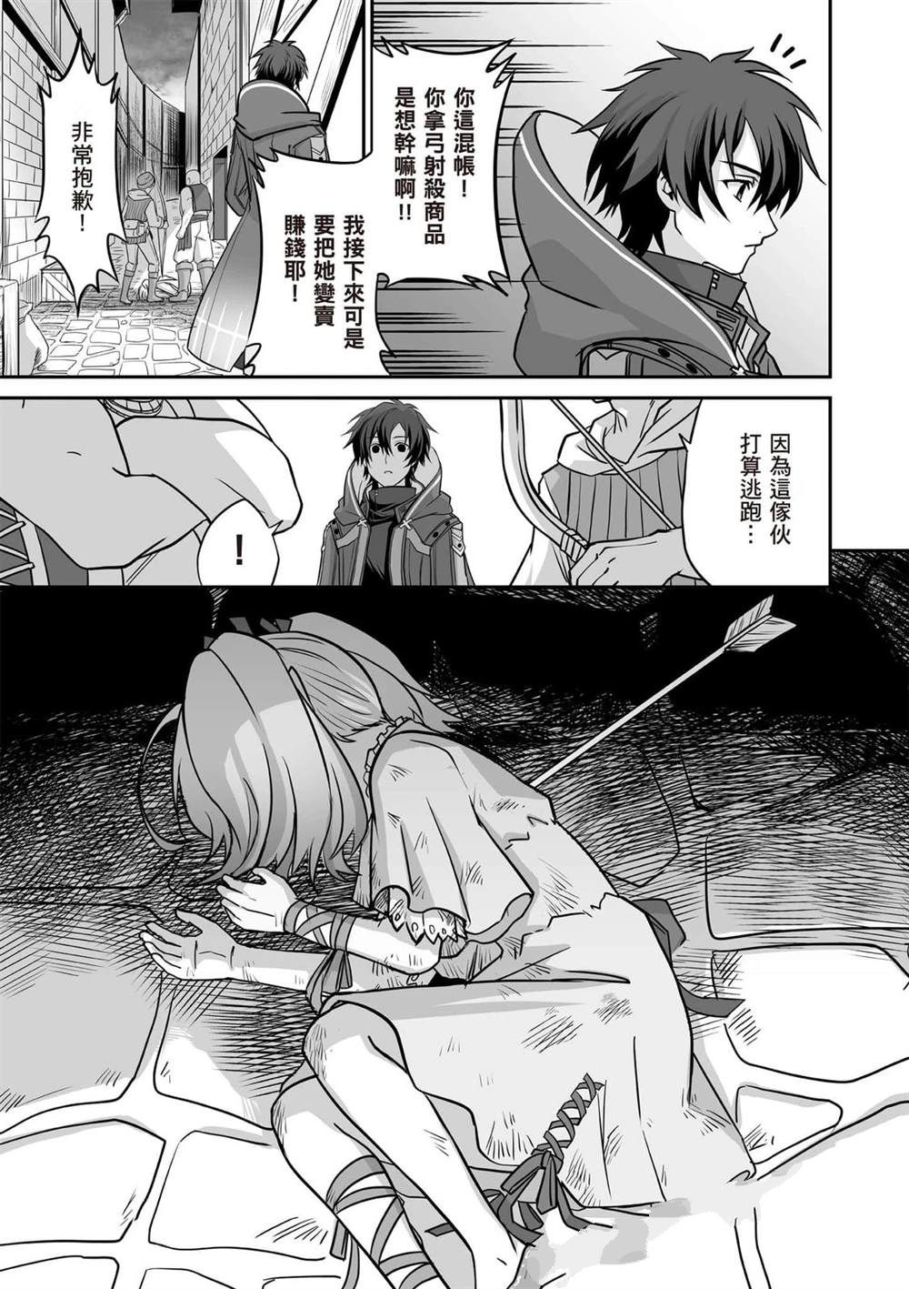 第1卷13