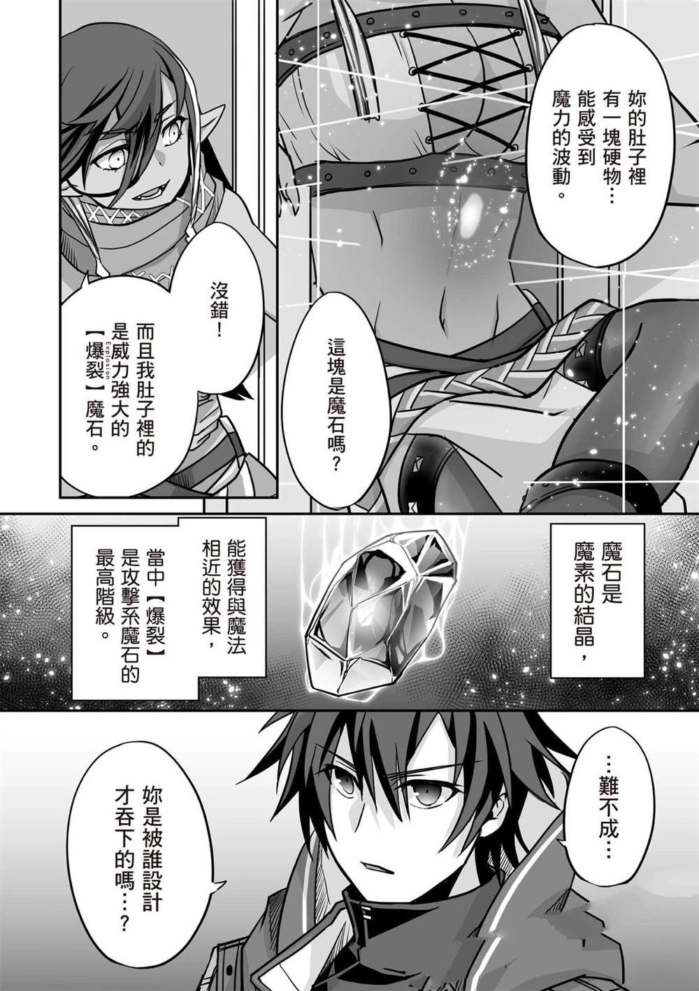 第1卷76