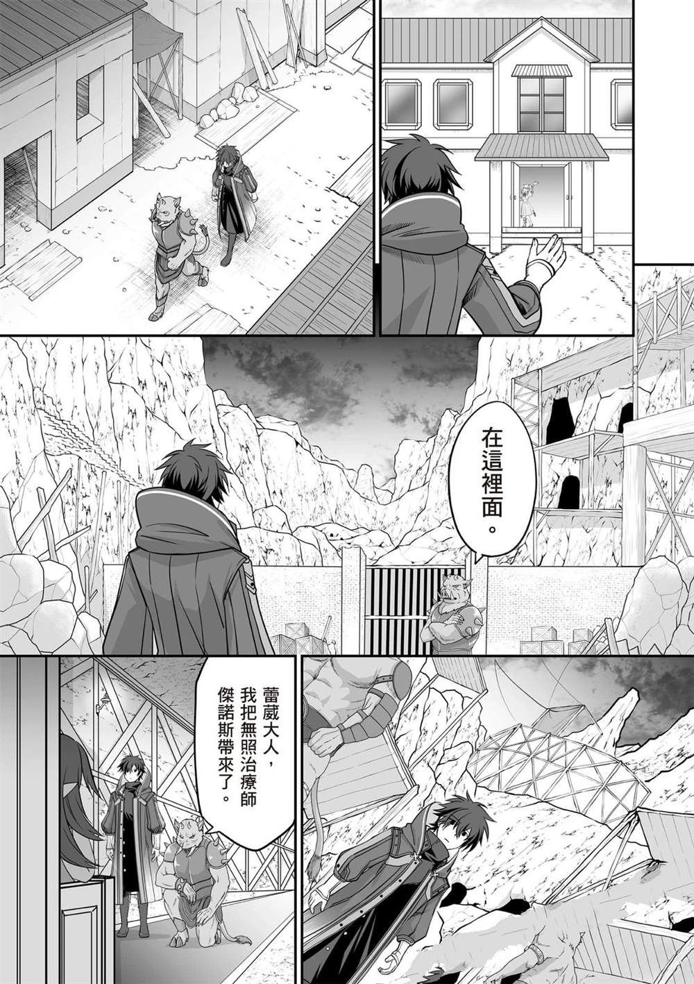 第1卷73