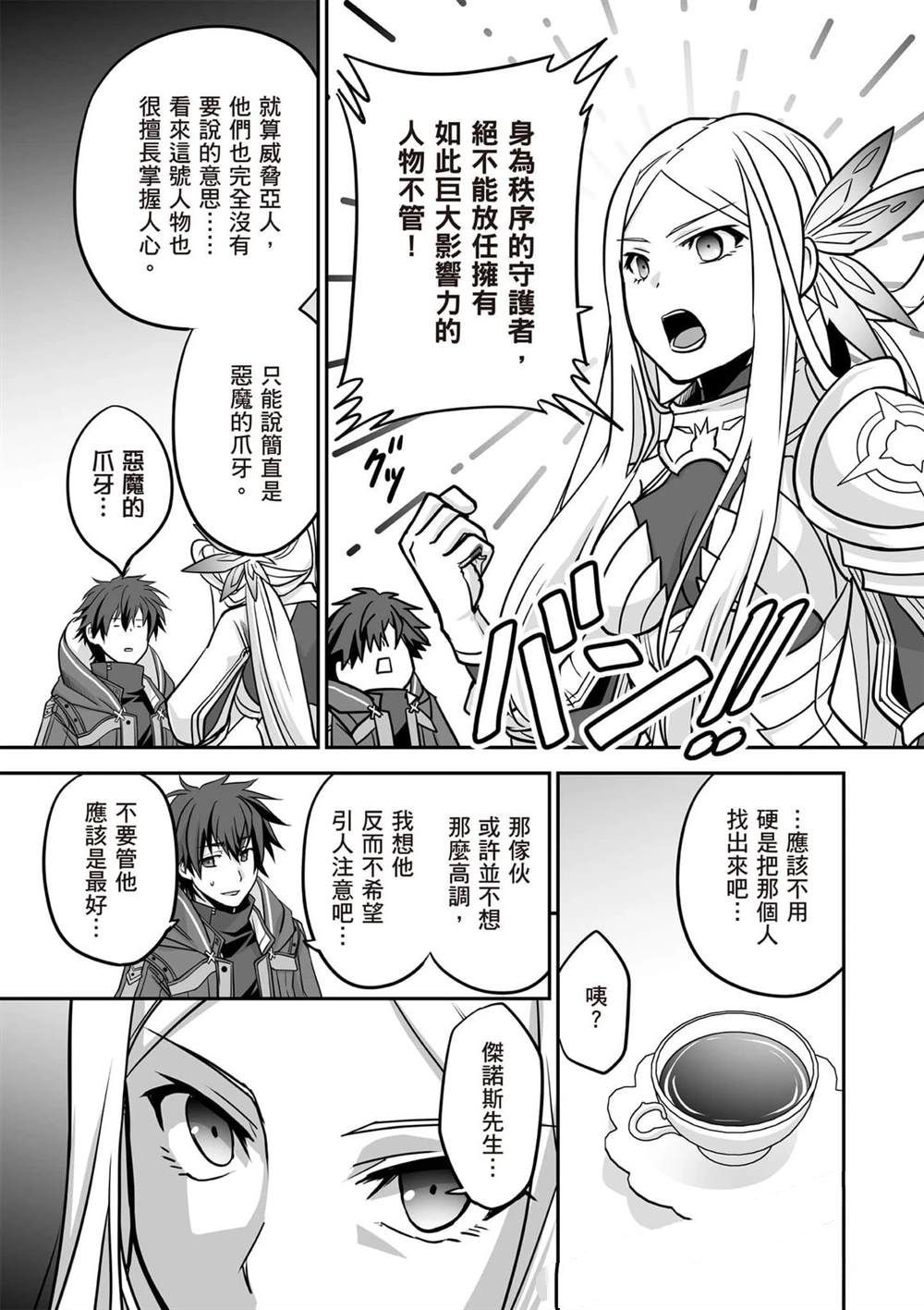 第1卷139