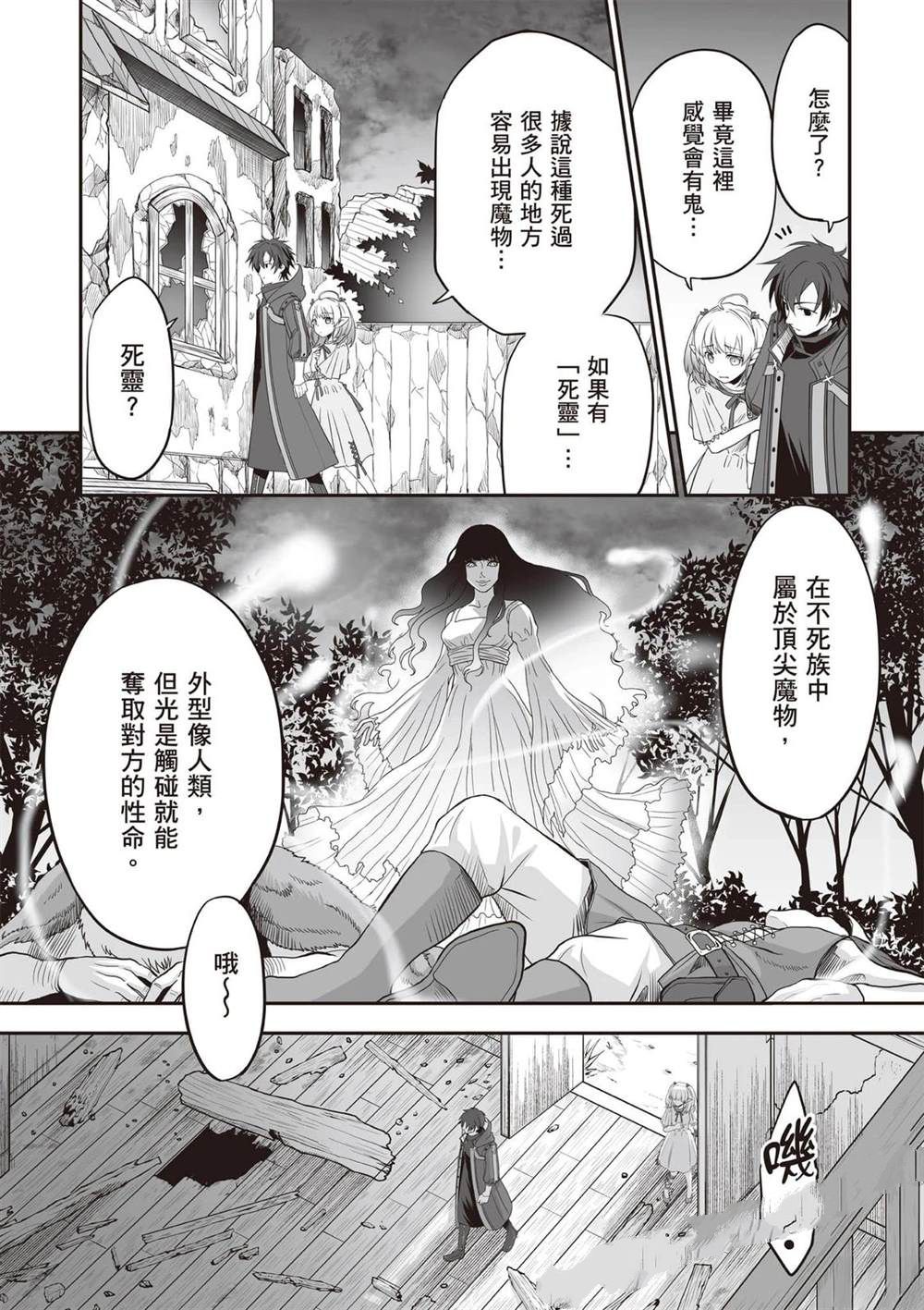 第1卷36