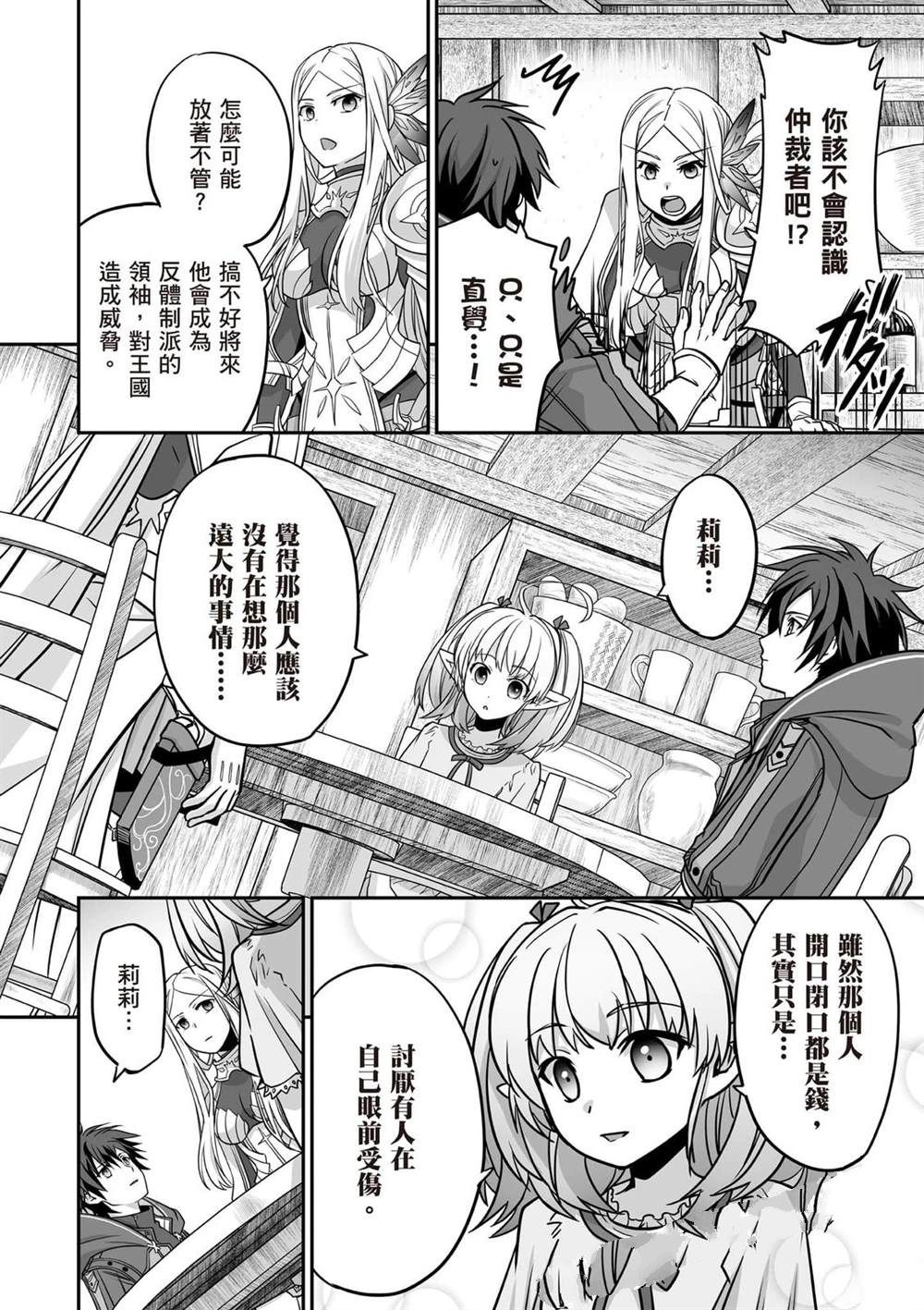 第1卷140