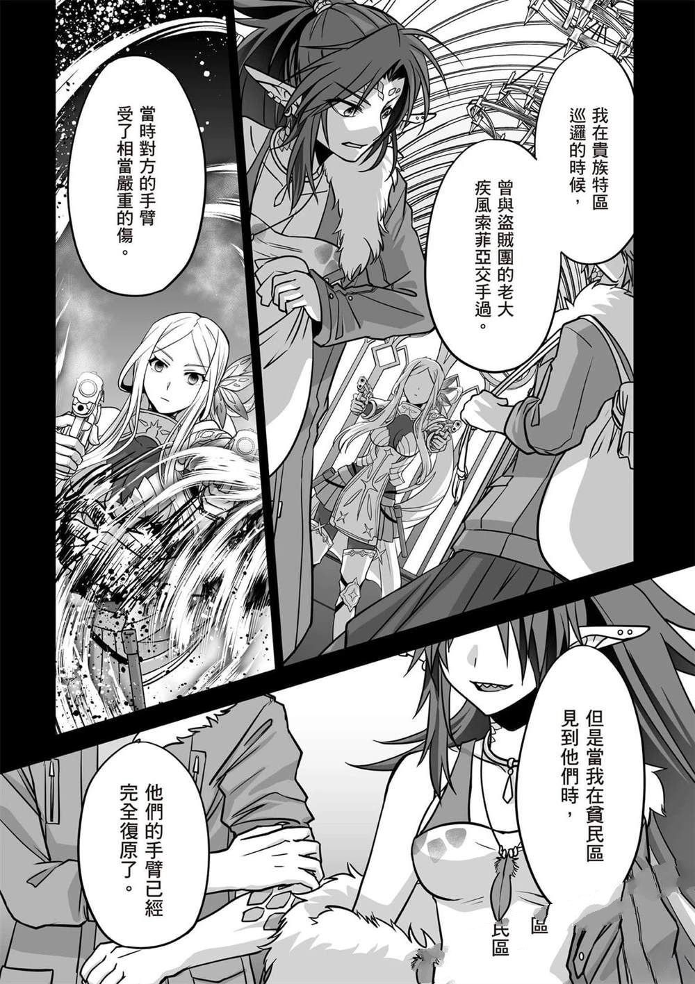 第1卷155