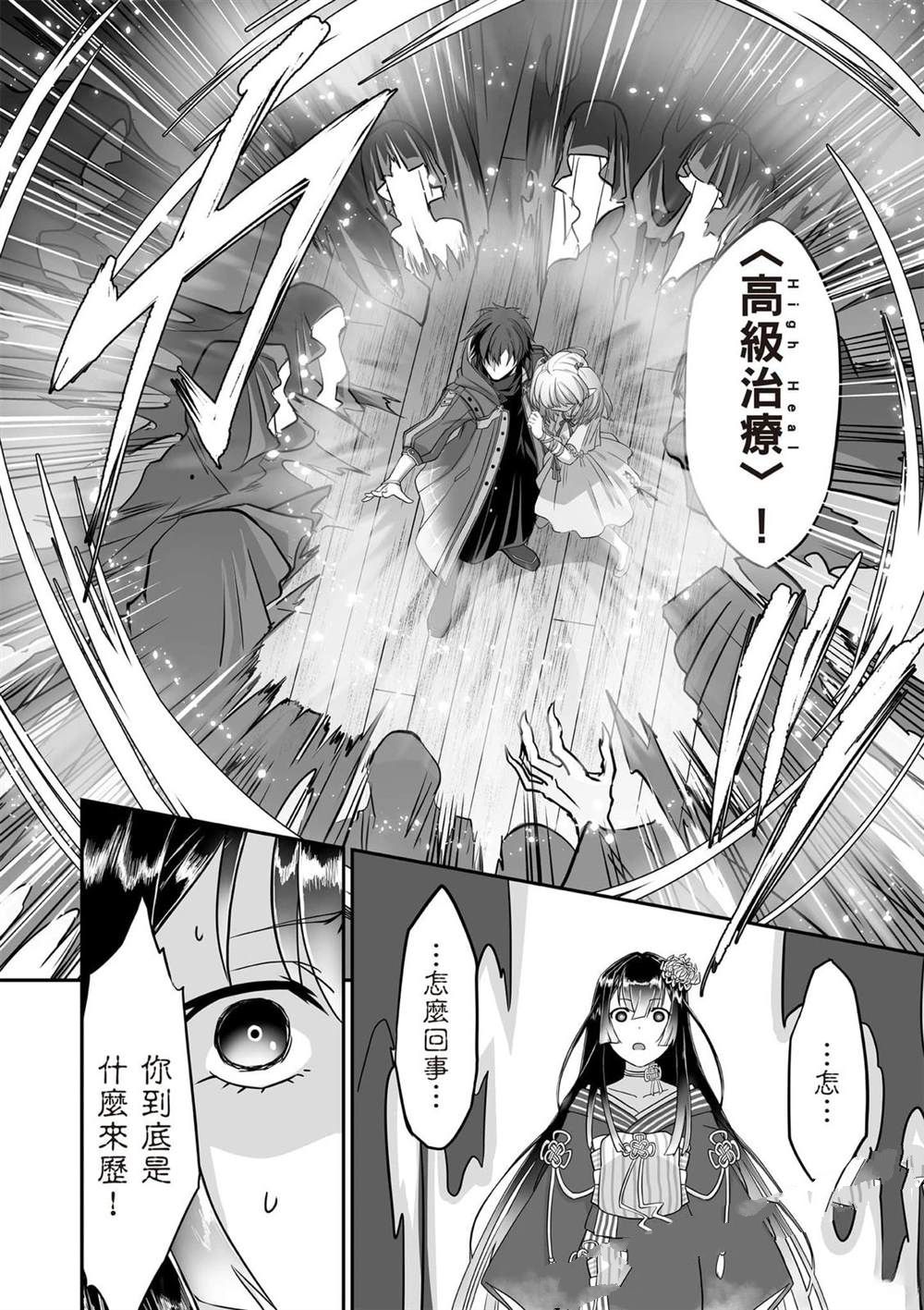 第1卷44