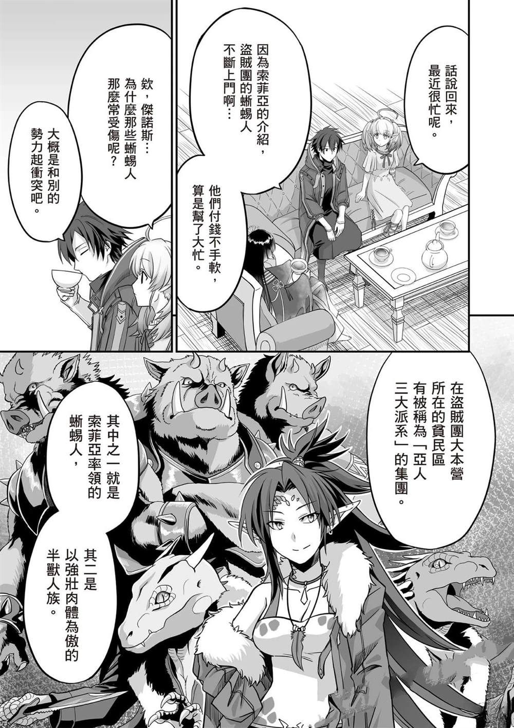第1卷61