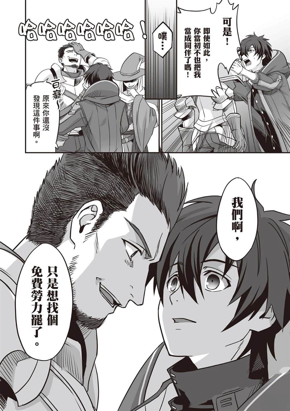 第1卷6