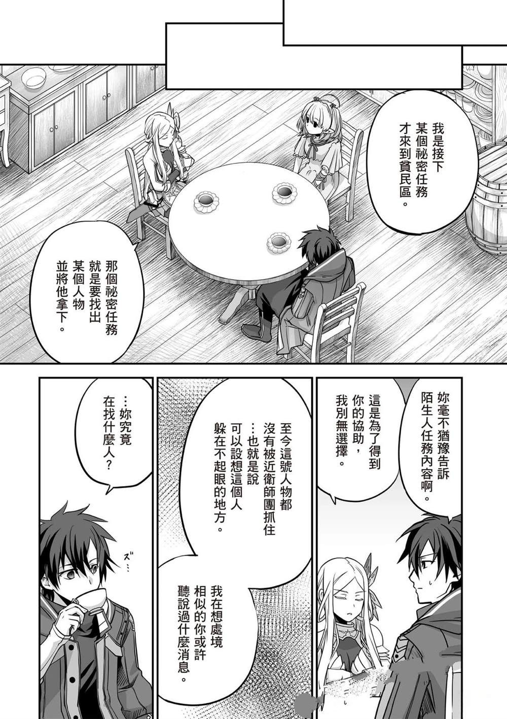 第1卷137
