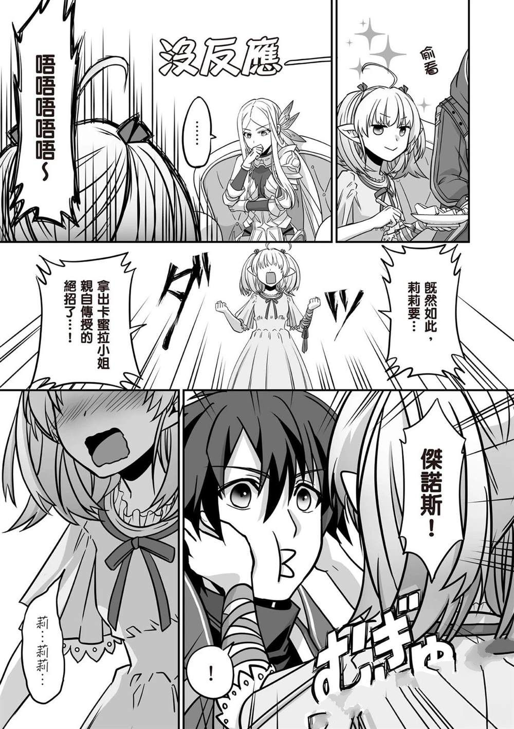 第1卷149
