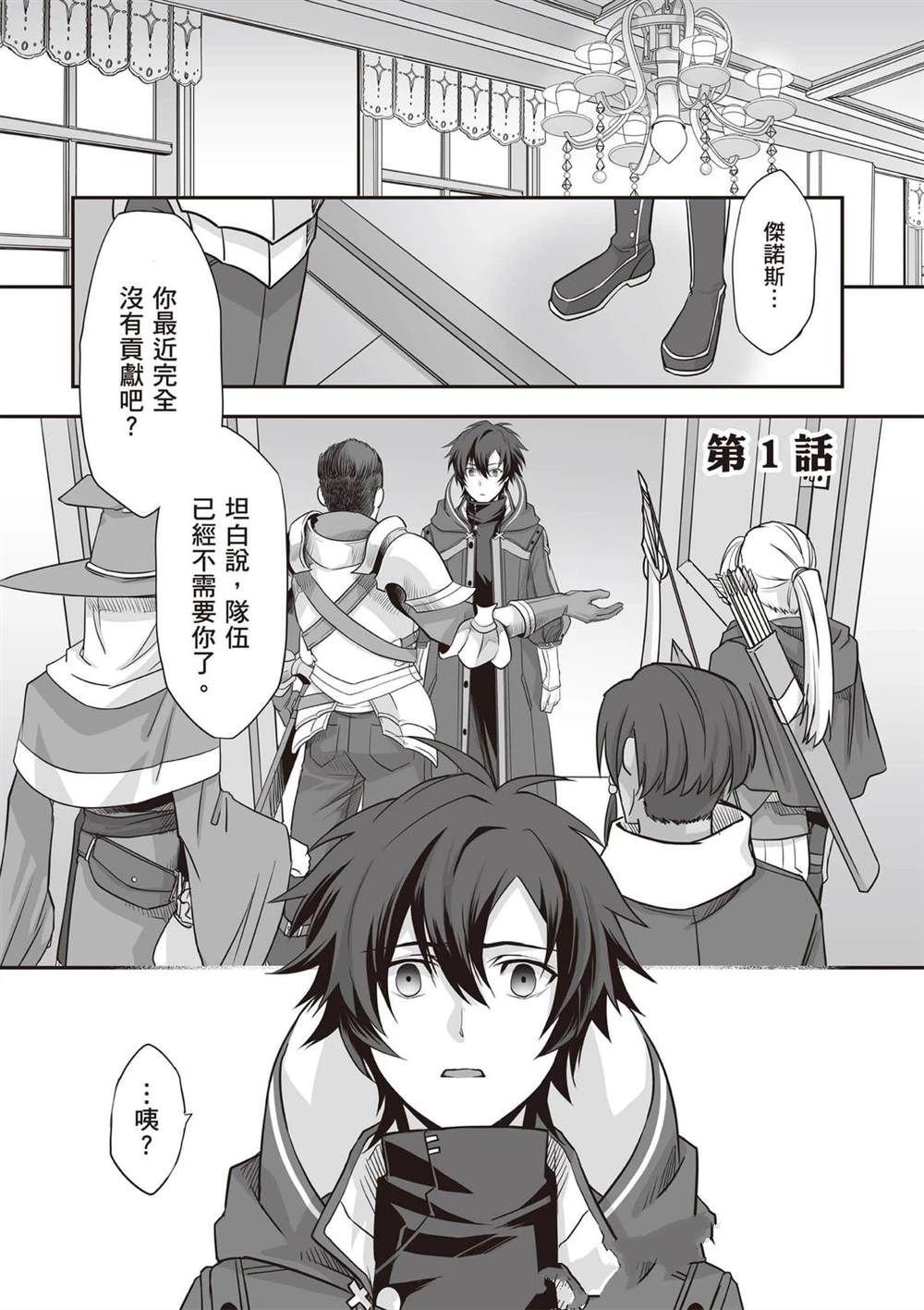 第1卷3