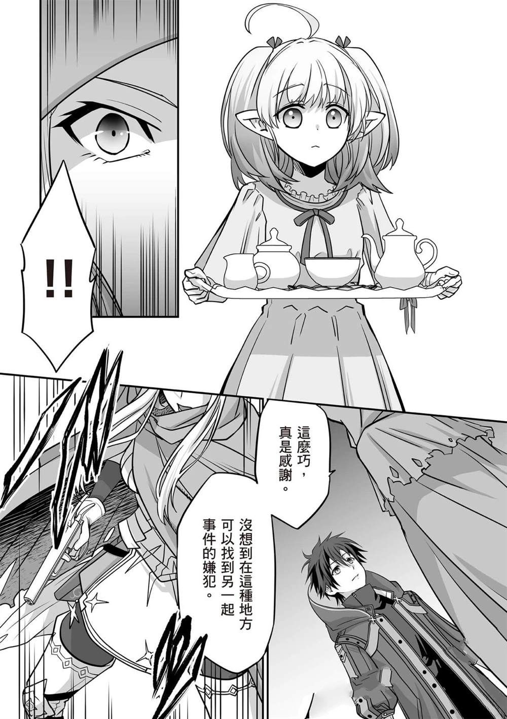 第1卷129