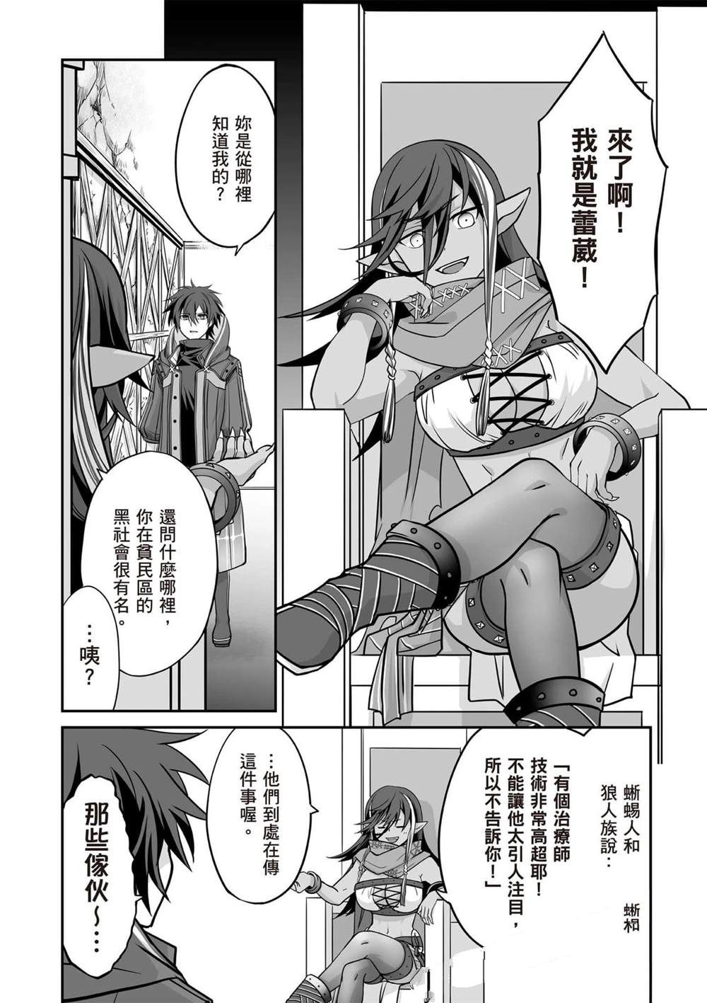 第1卷74