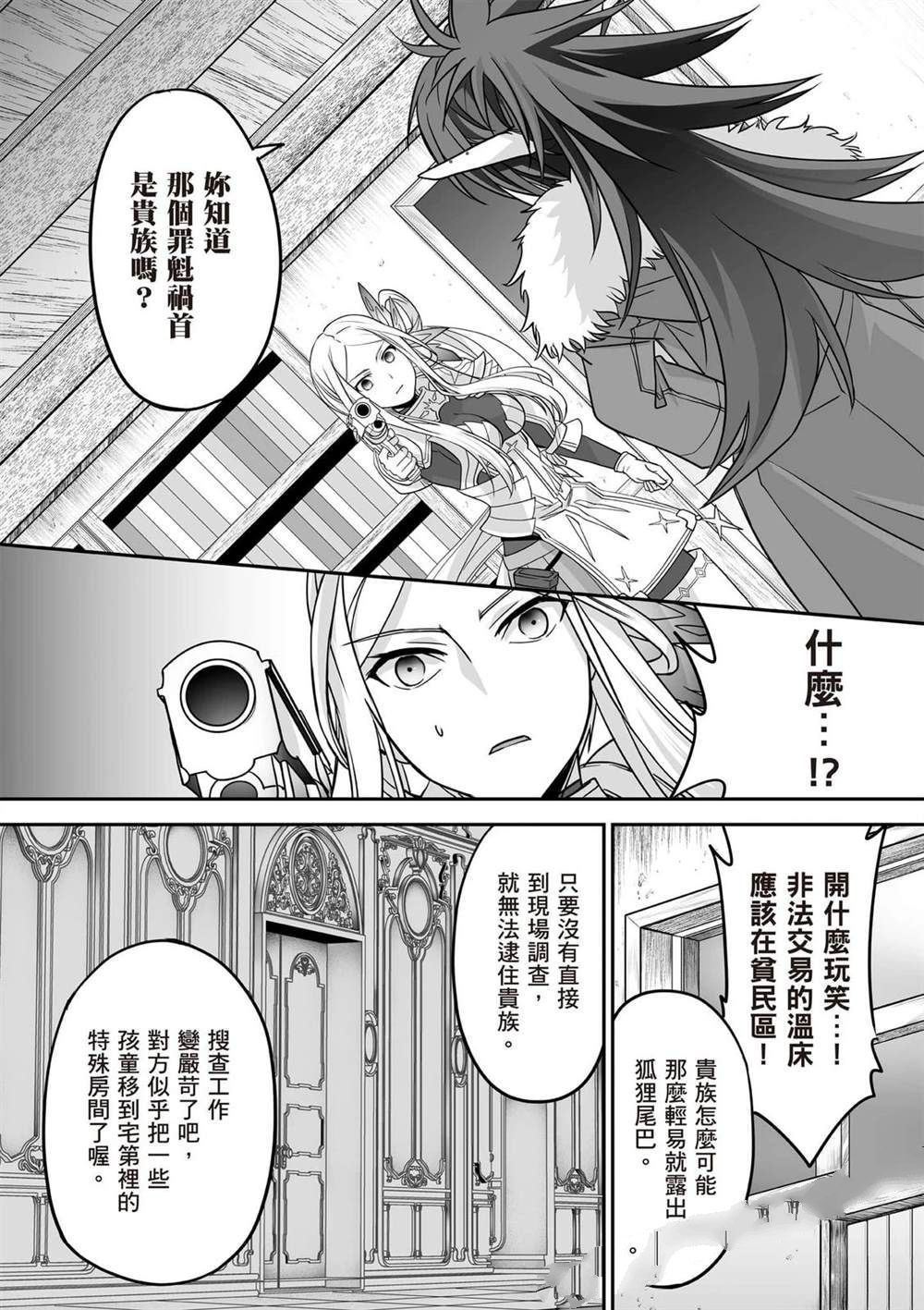 第1卷168