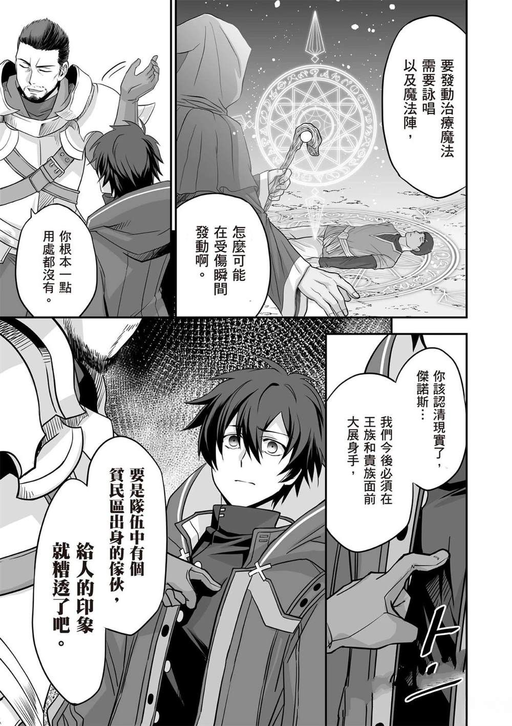 第1卷5